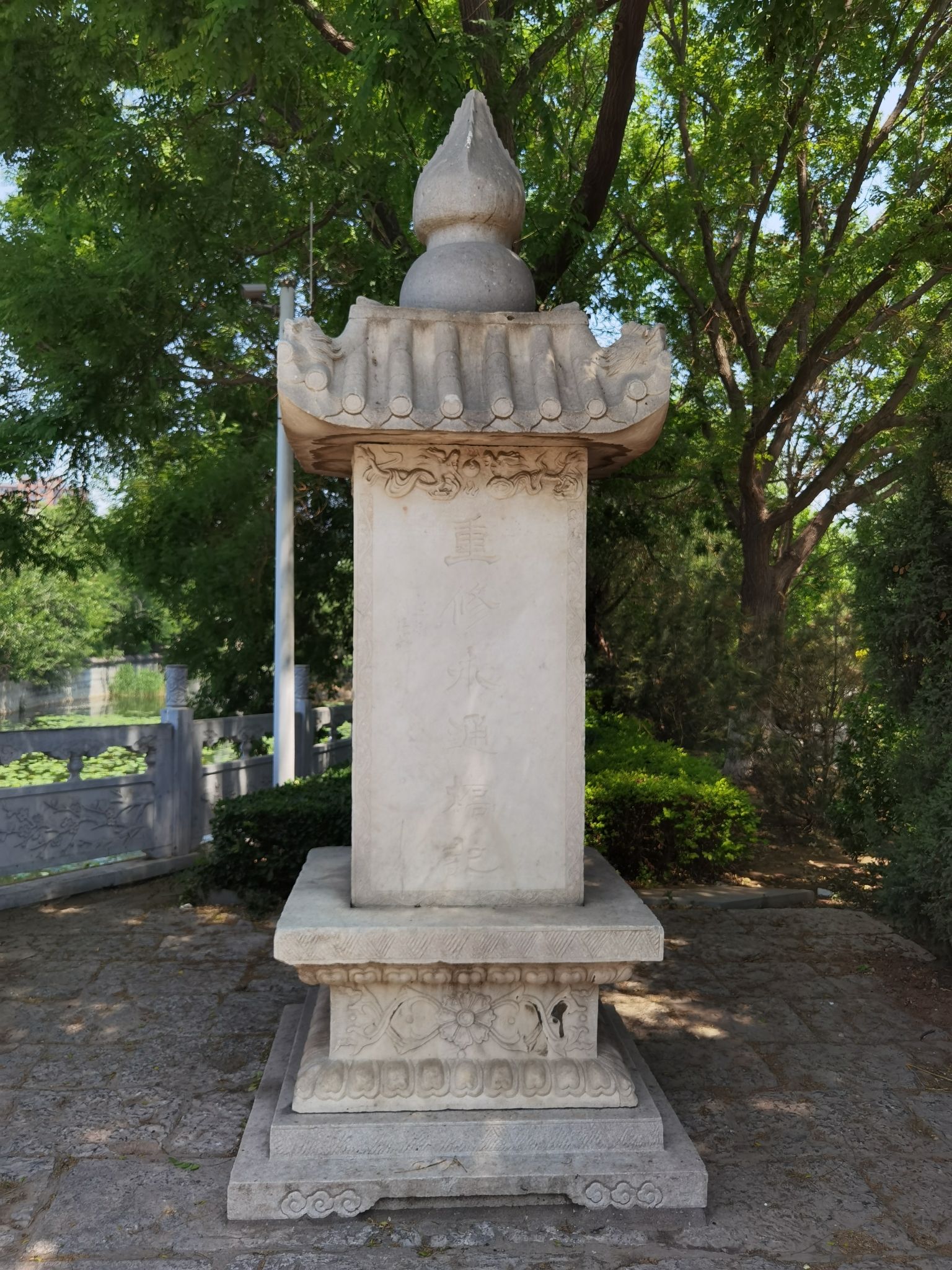 永通桥公园旅行图片 2