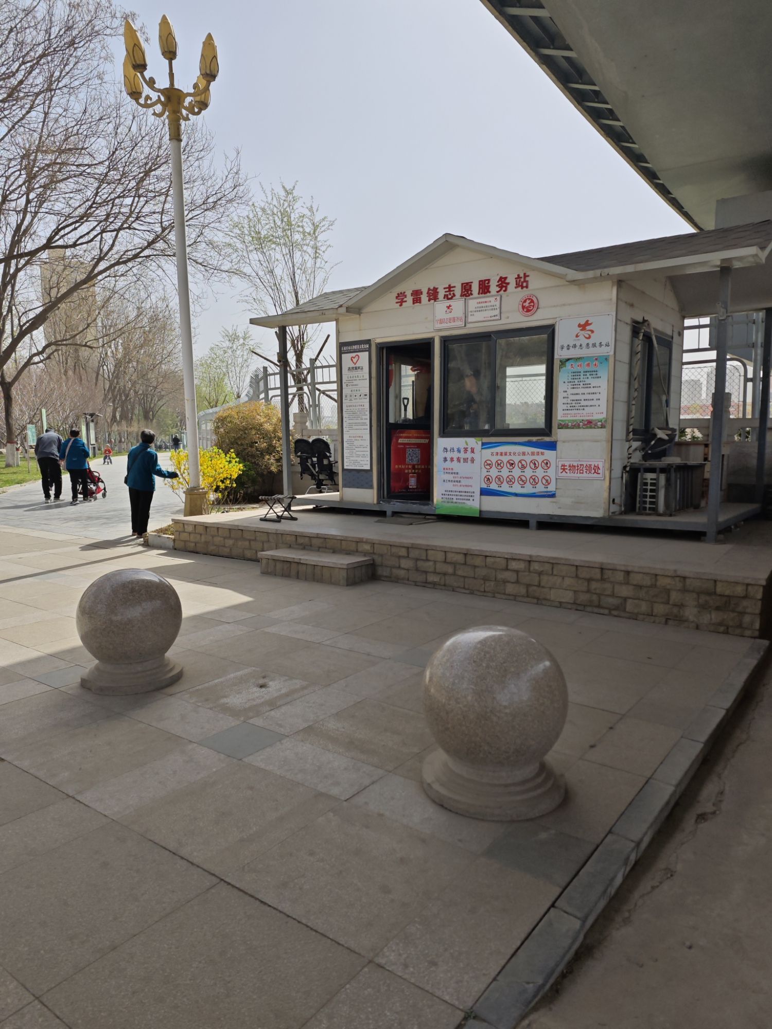 石津灌渠文化公园旅行图片 2