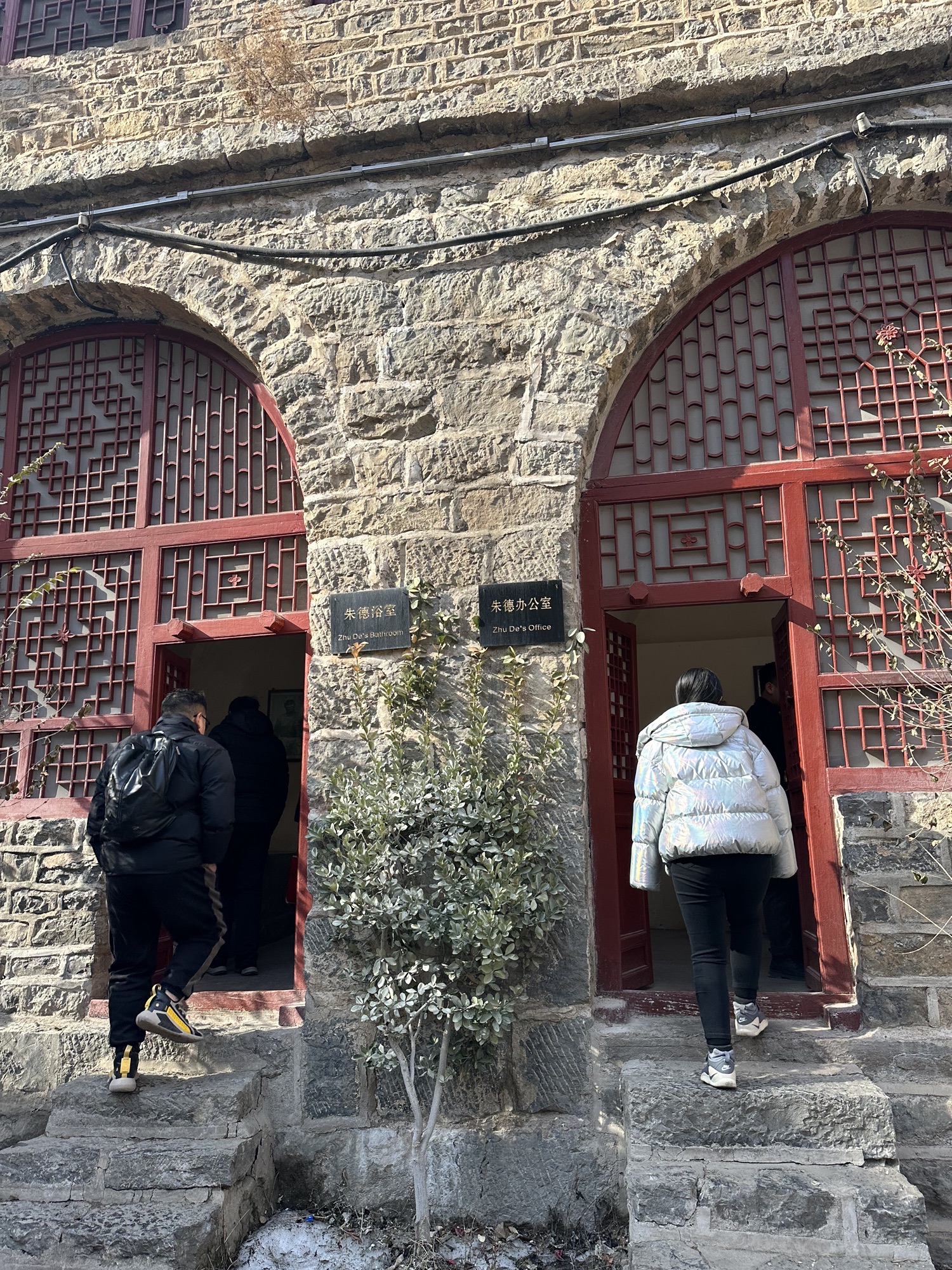沕沕水生态风景区旅行图片 3