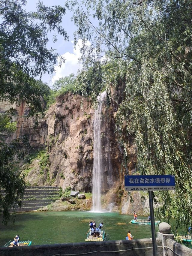 沕沕水生态风景区旅行图片 1