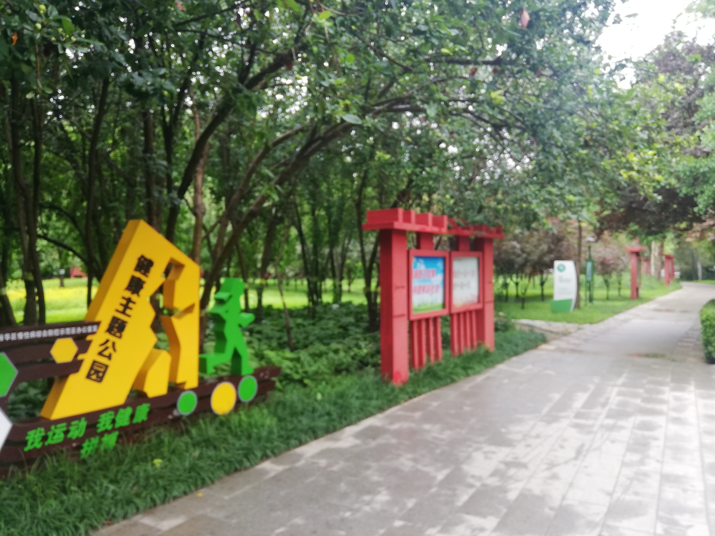 龙卡公园旅行图片 2