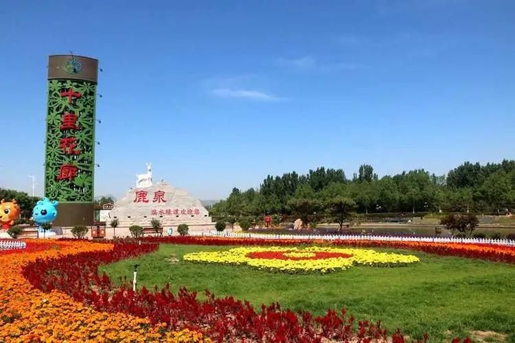 鹿泉区