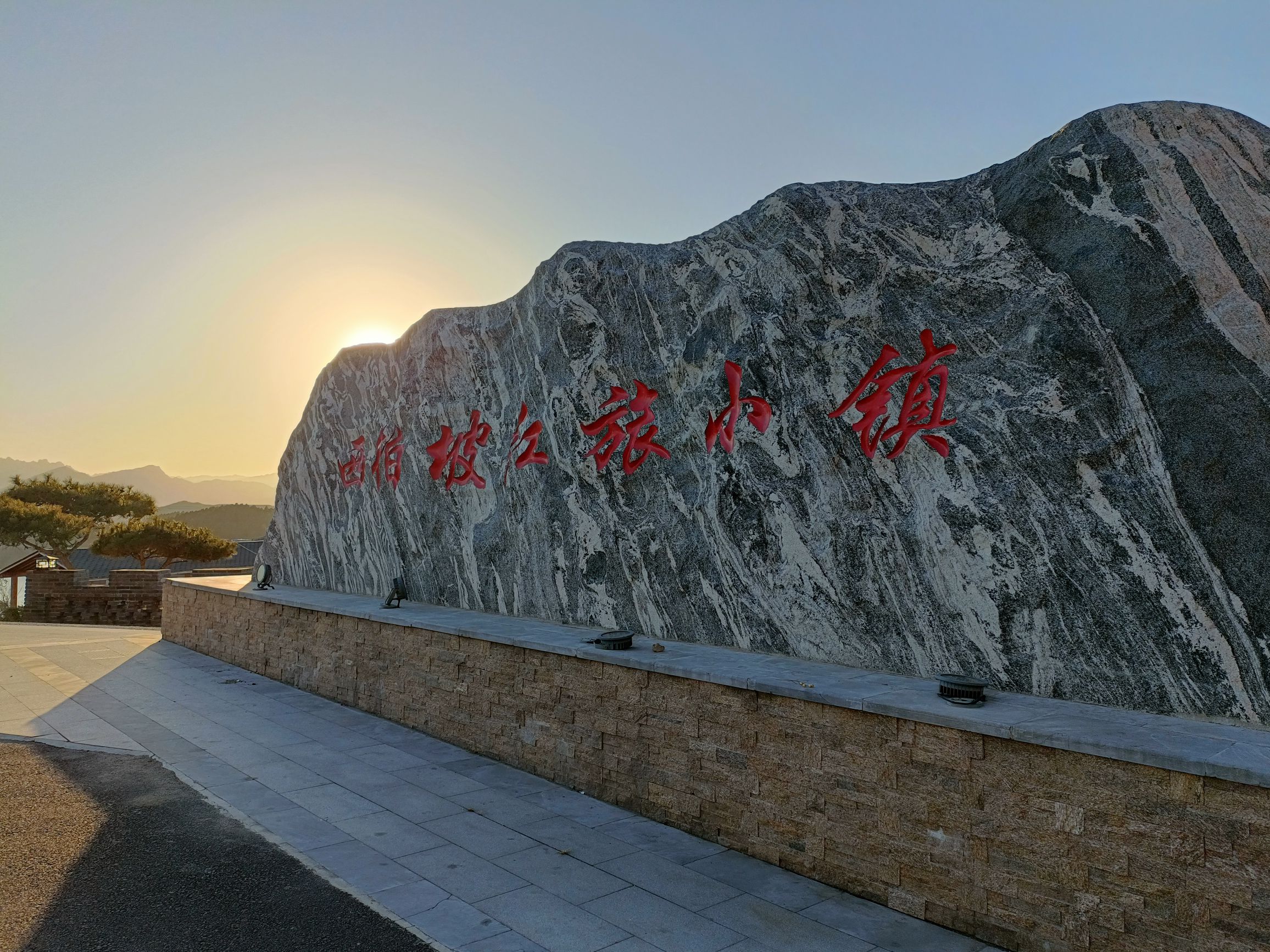西柏坡 景点照片
