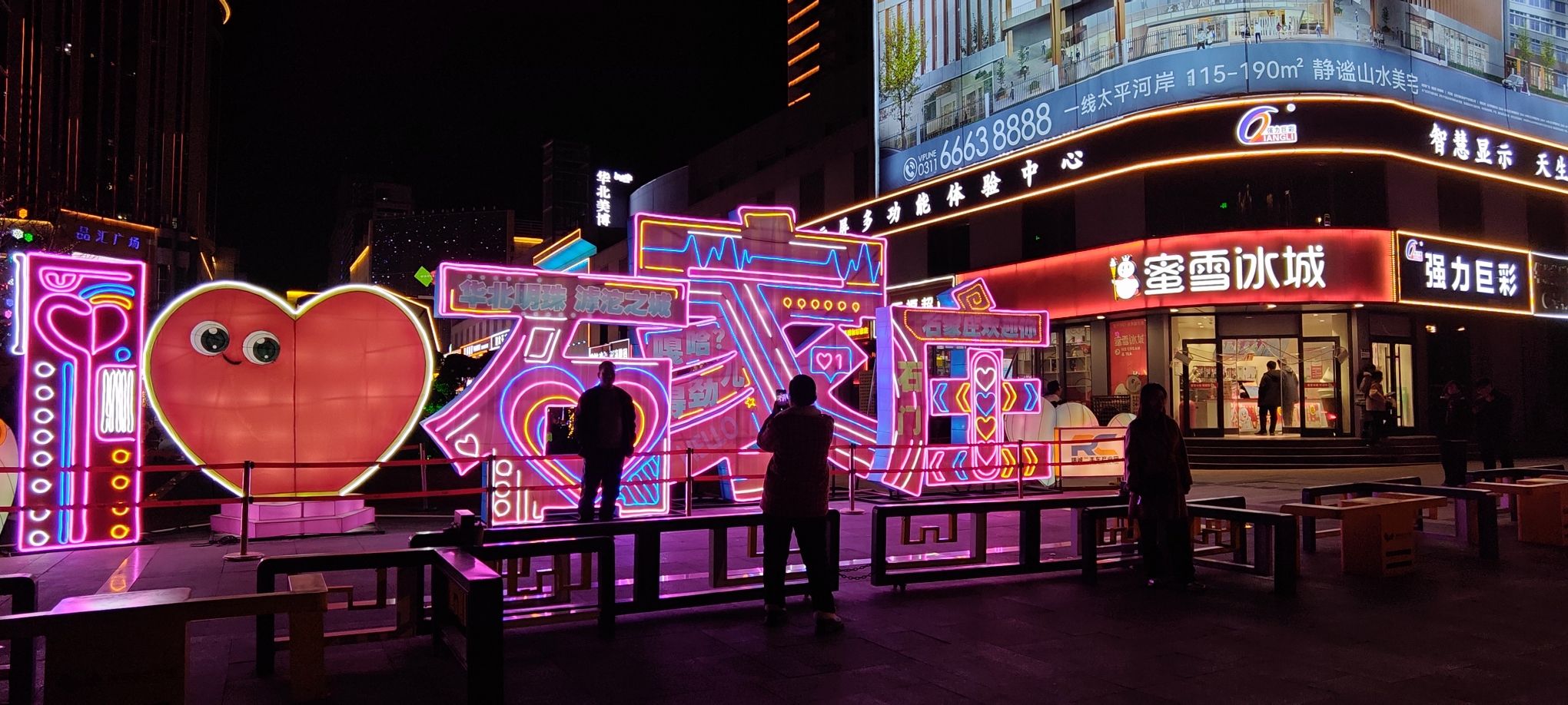 大石桥旅行图片 1