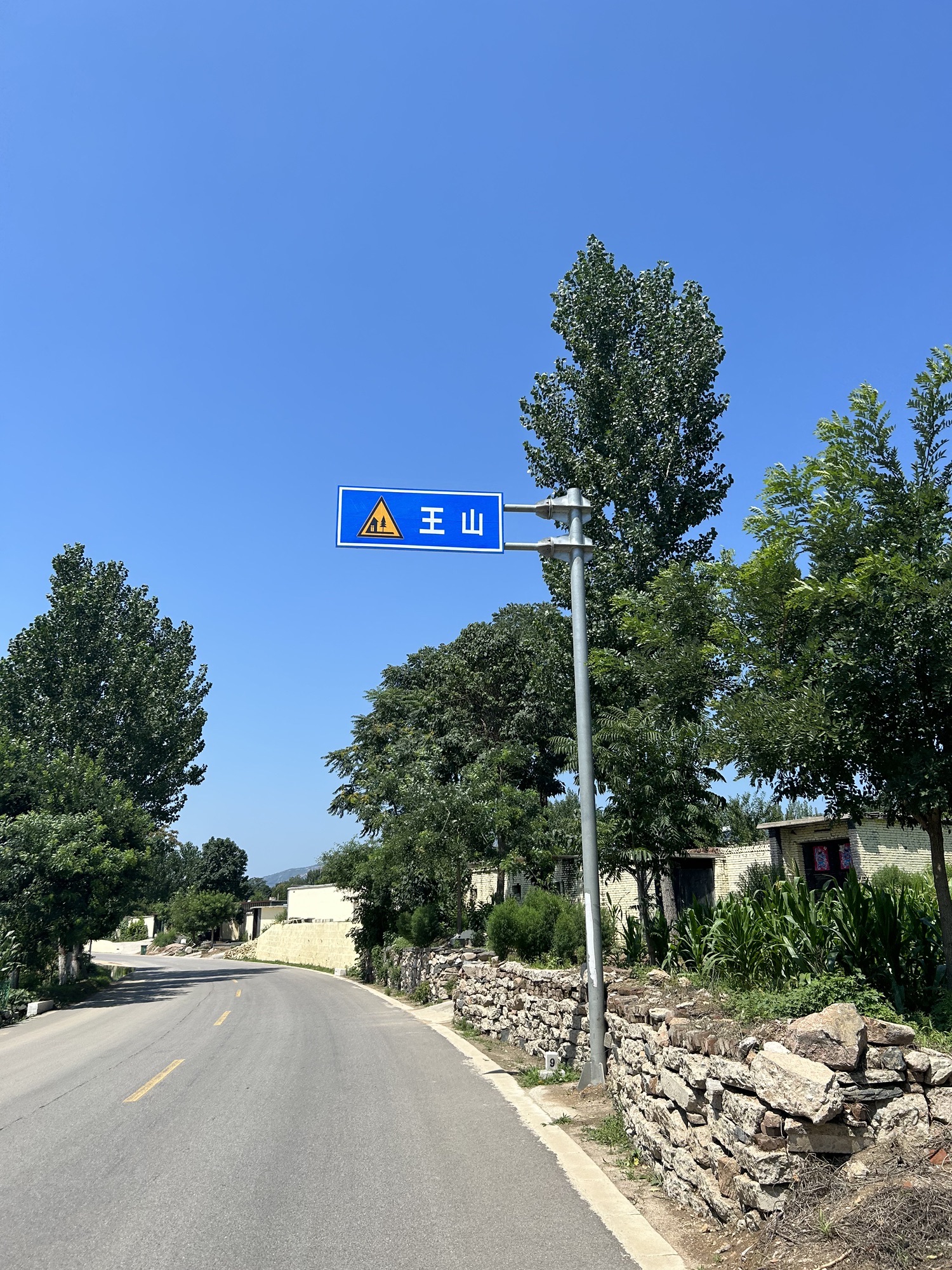 秋山风景区(暂停开放)旅行图片 3
