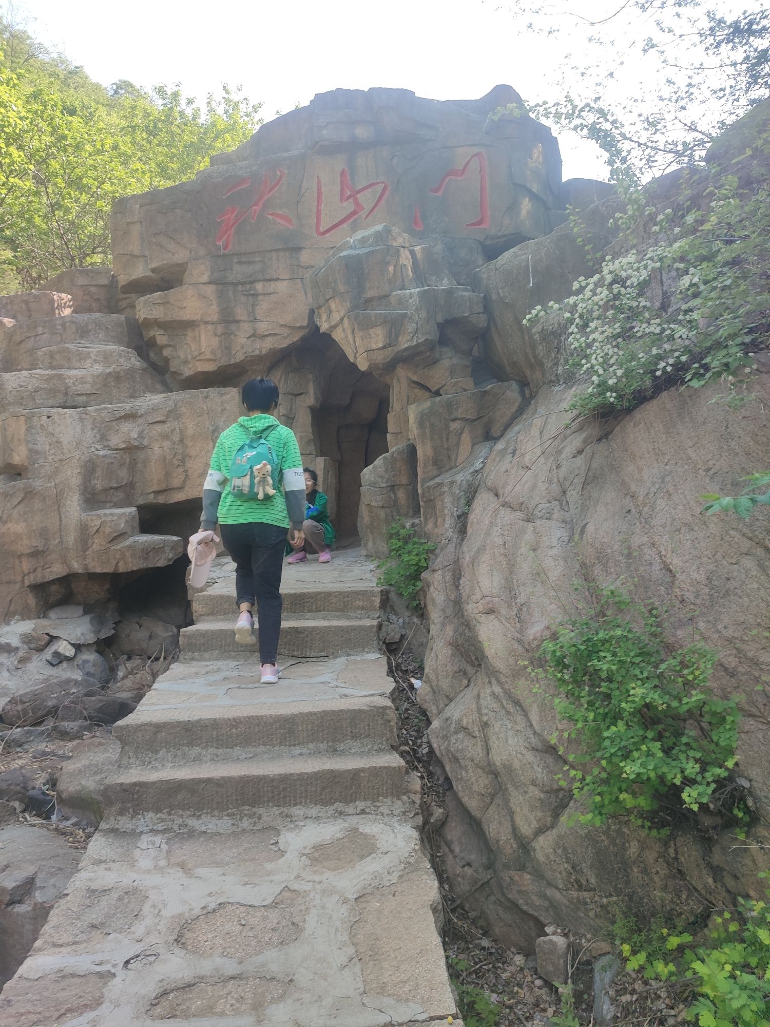 秋山风景区(暂停开放)旅行图片 3