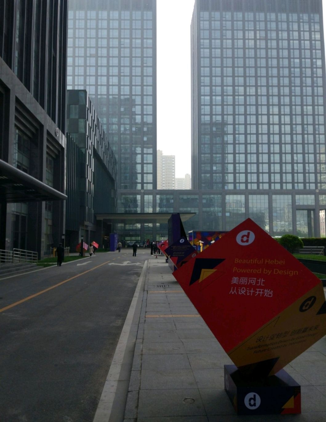 石家庄科技中心
