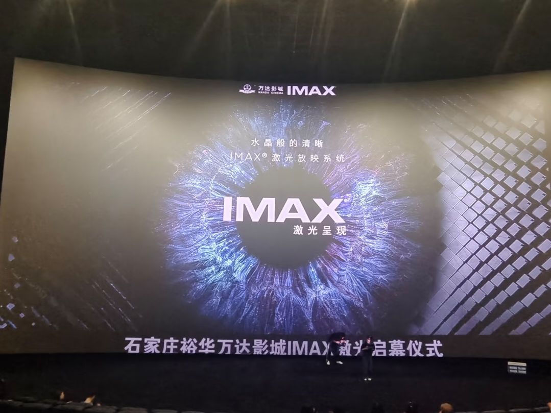 万达影城