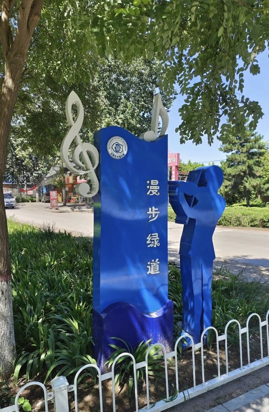 高迁公园旅行图片 1
