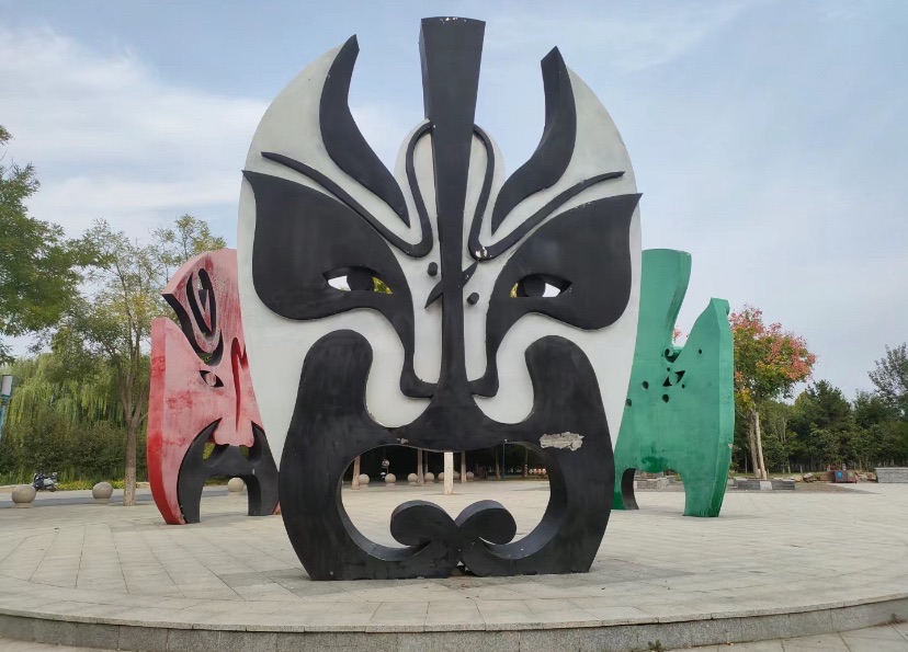 高迁公园旅行图片 1