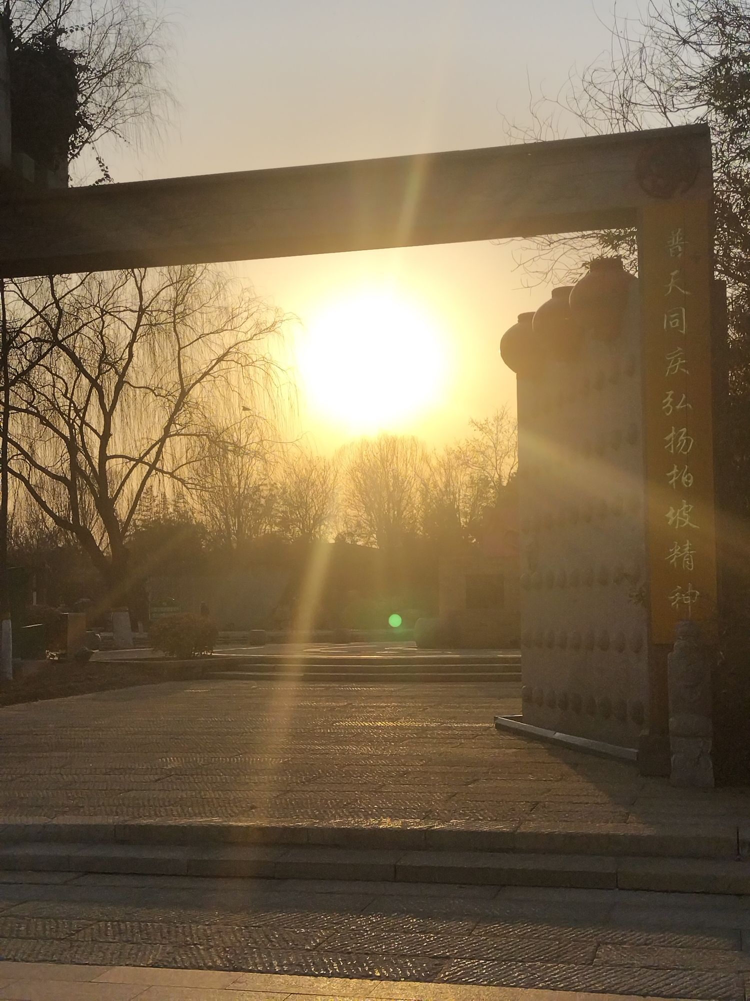 河北省园博园旅行图片 2