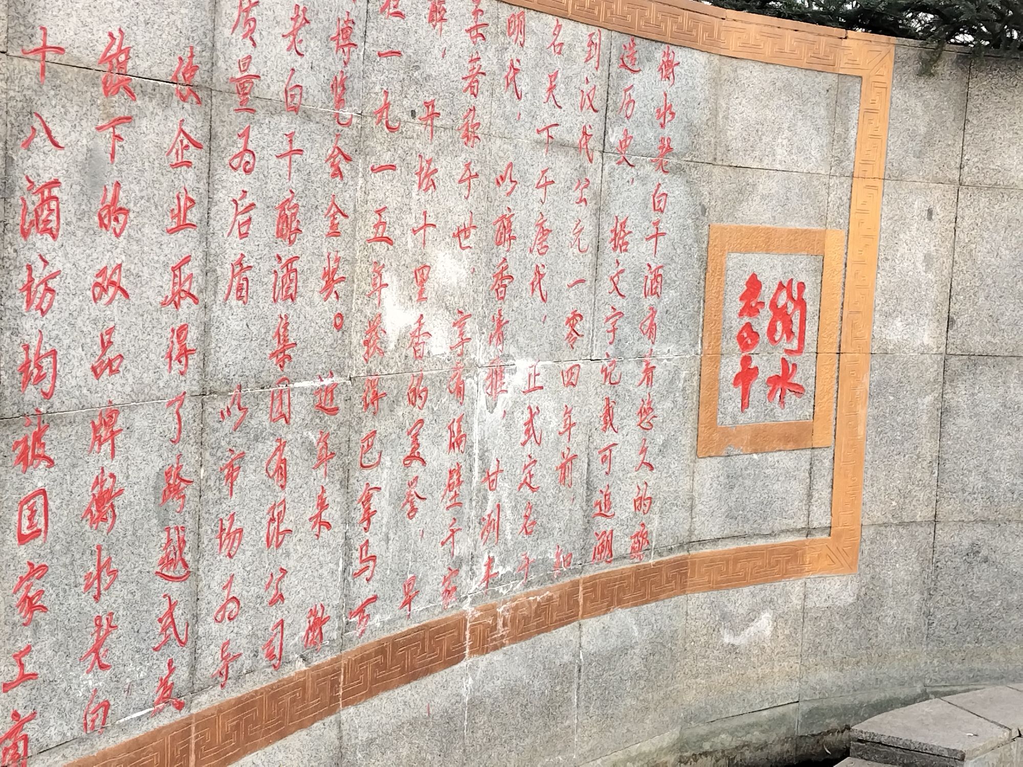 河北省园博园旅行图片 3