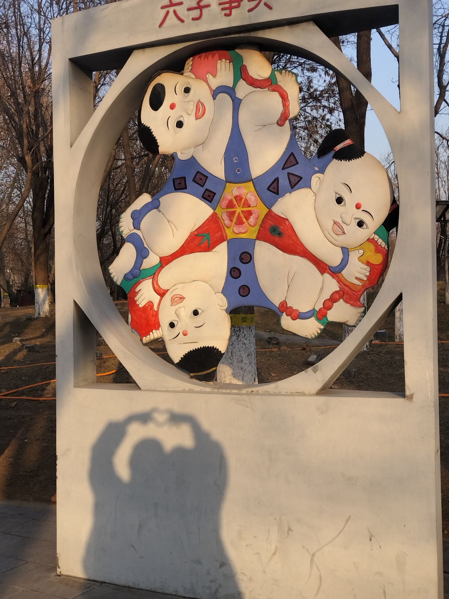 河北省园博园旅行图片 2