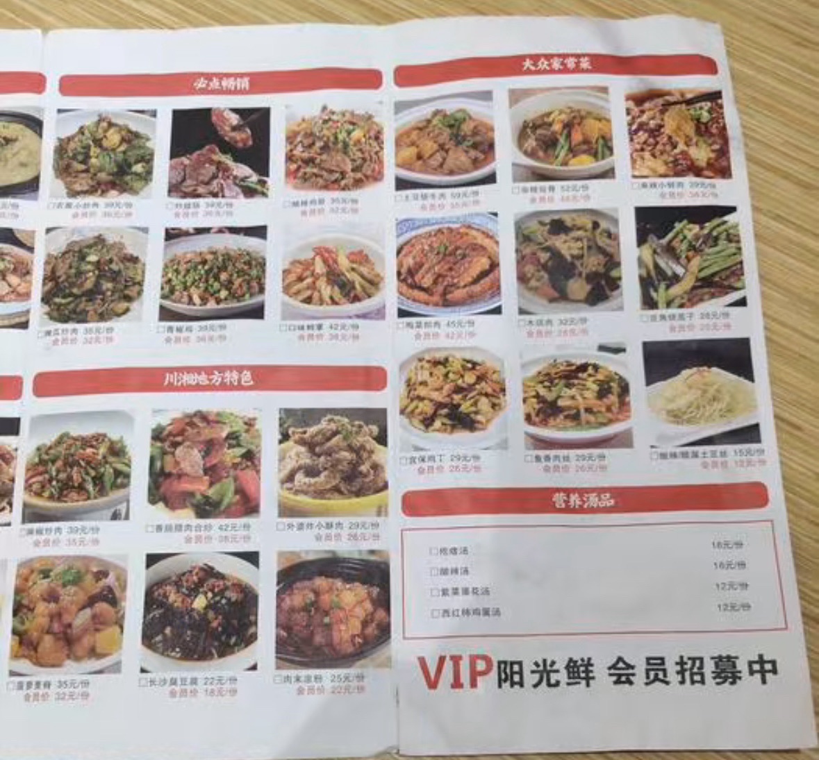 阳光鲜豆浆小馆(高邑店)