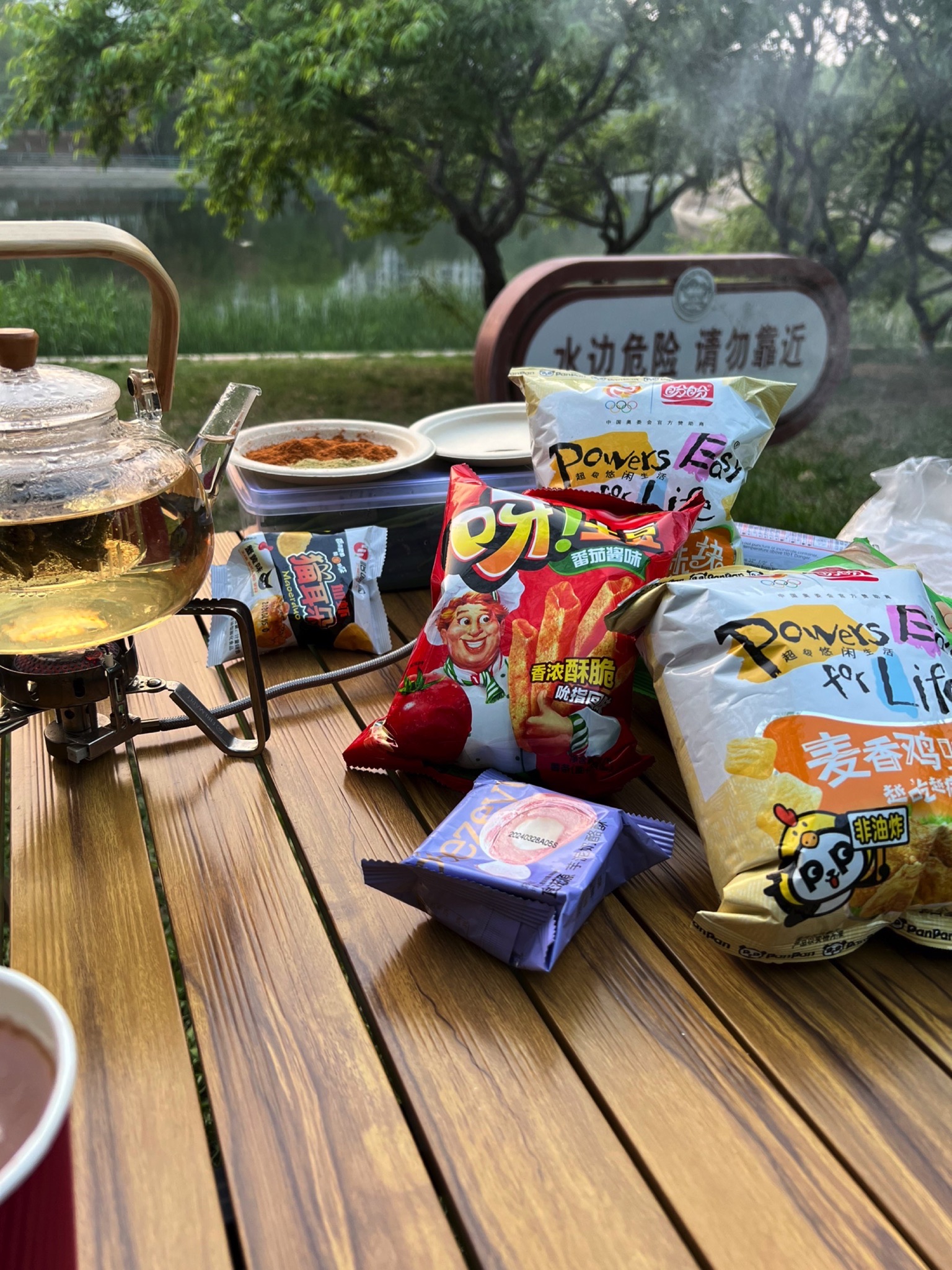 天山公园旅行图片 1