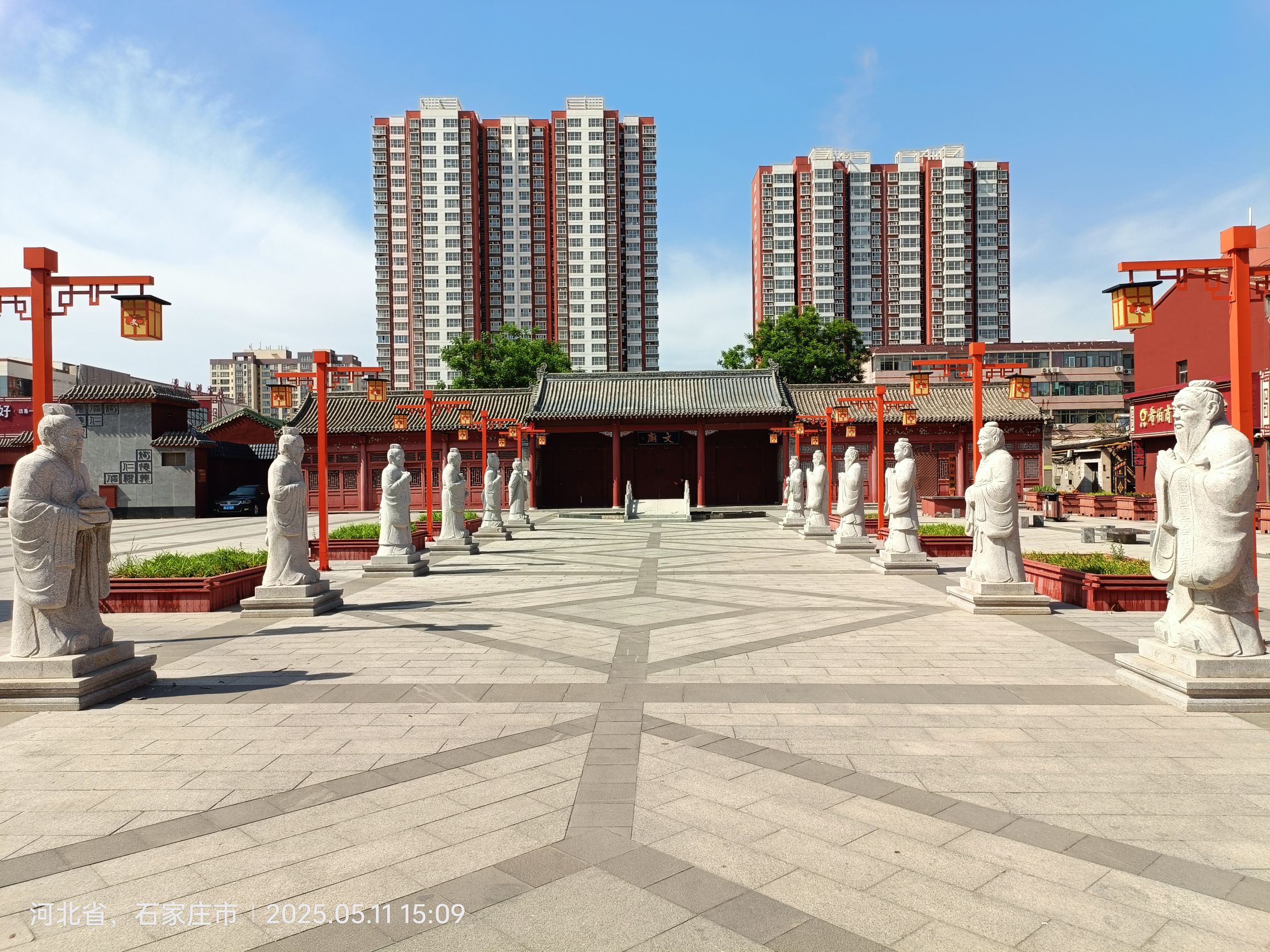 文庙实景照片