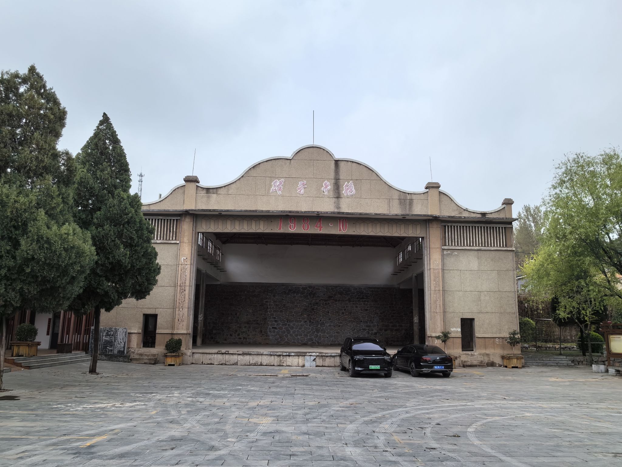 于家石头村旅行图片 1