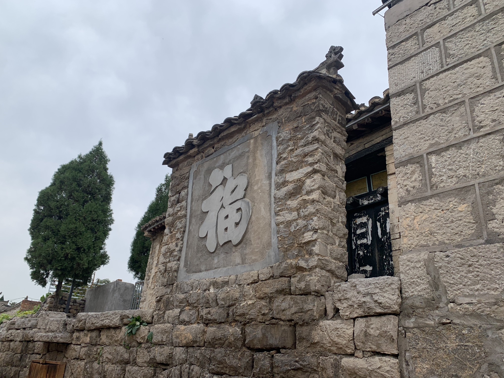 于家石头村旅行图片 1