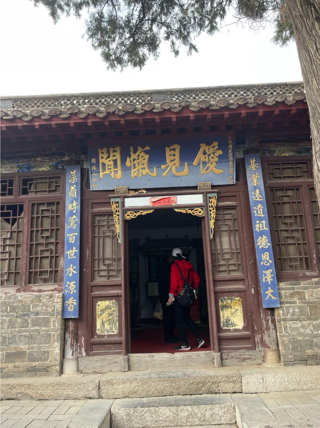 于家石头村旅行图片 1