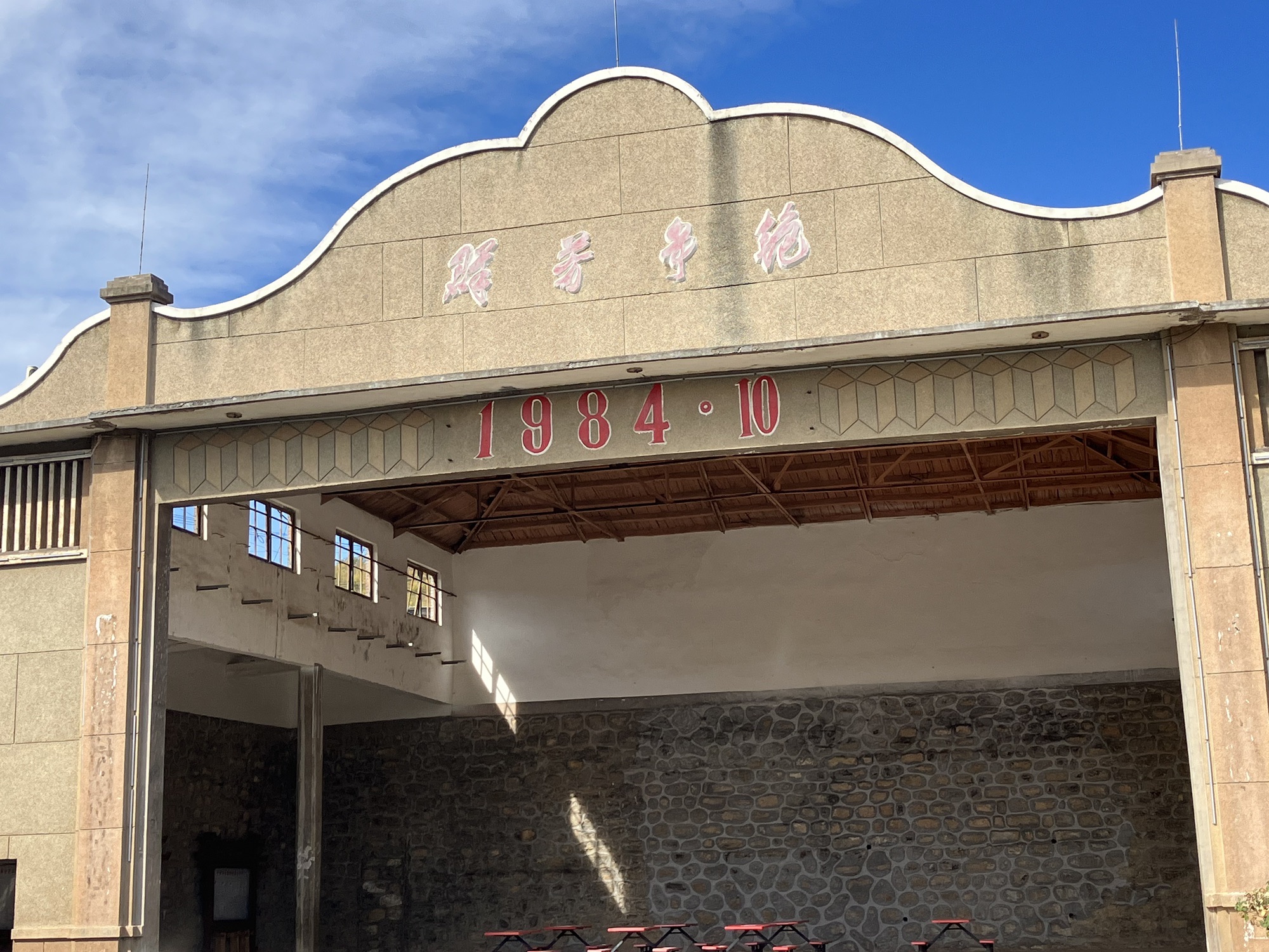 于家石头村旅行图片 2