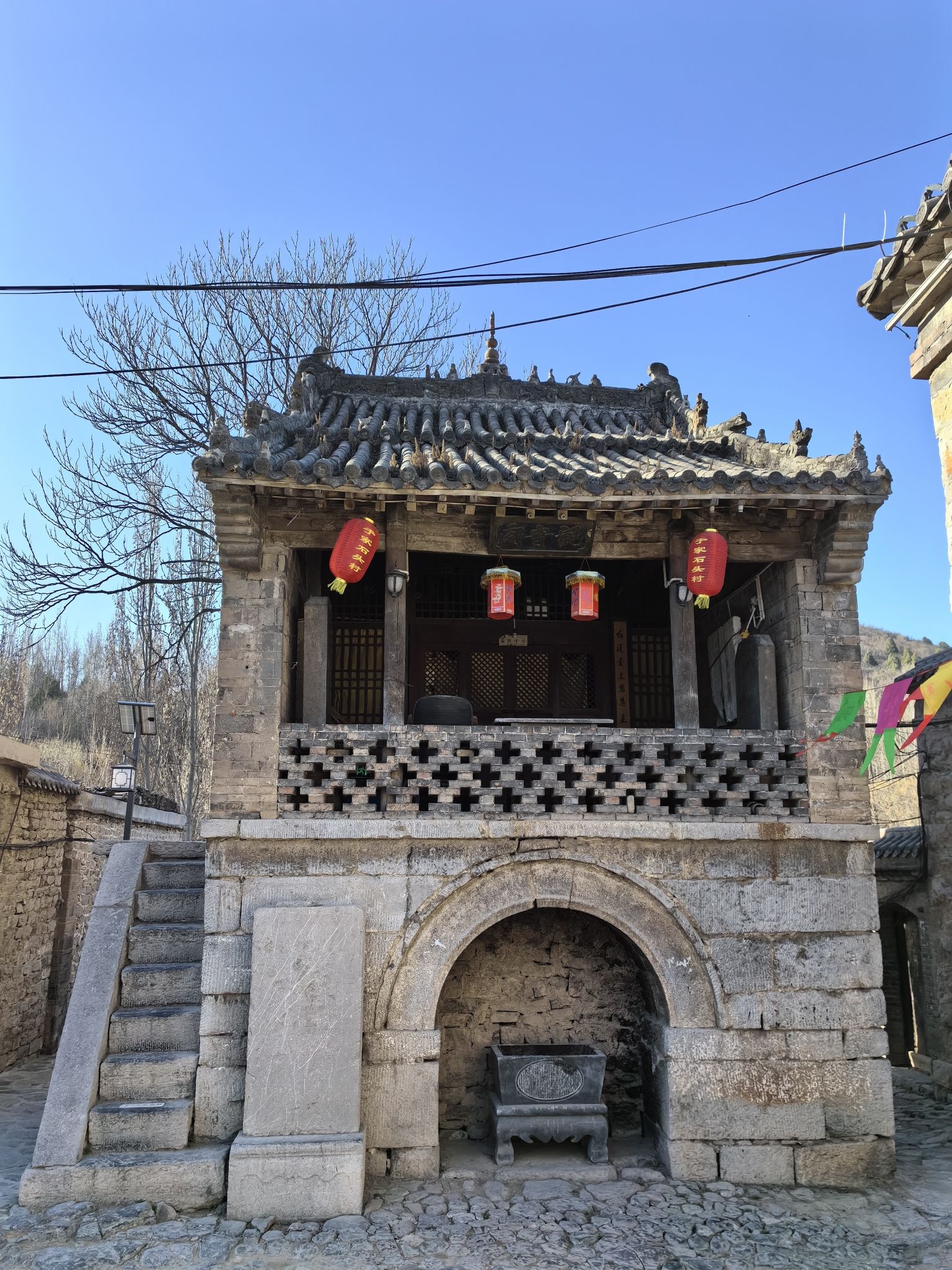 于家石头村旅行图片 1