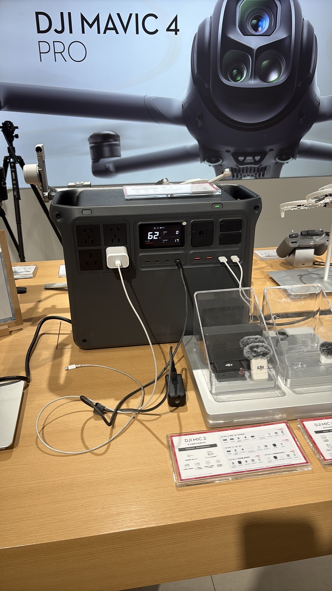 DJI大疆(石家庄小林数码太和店授权销售网点)