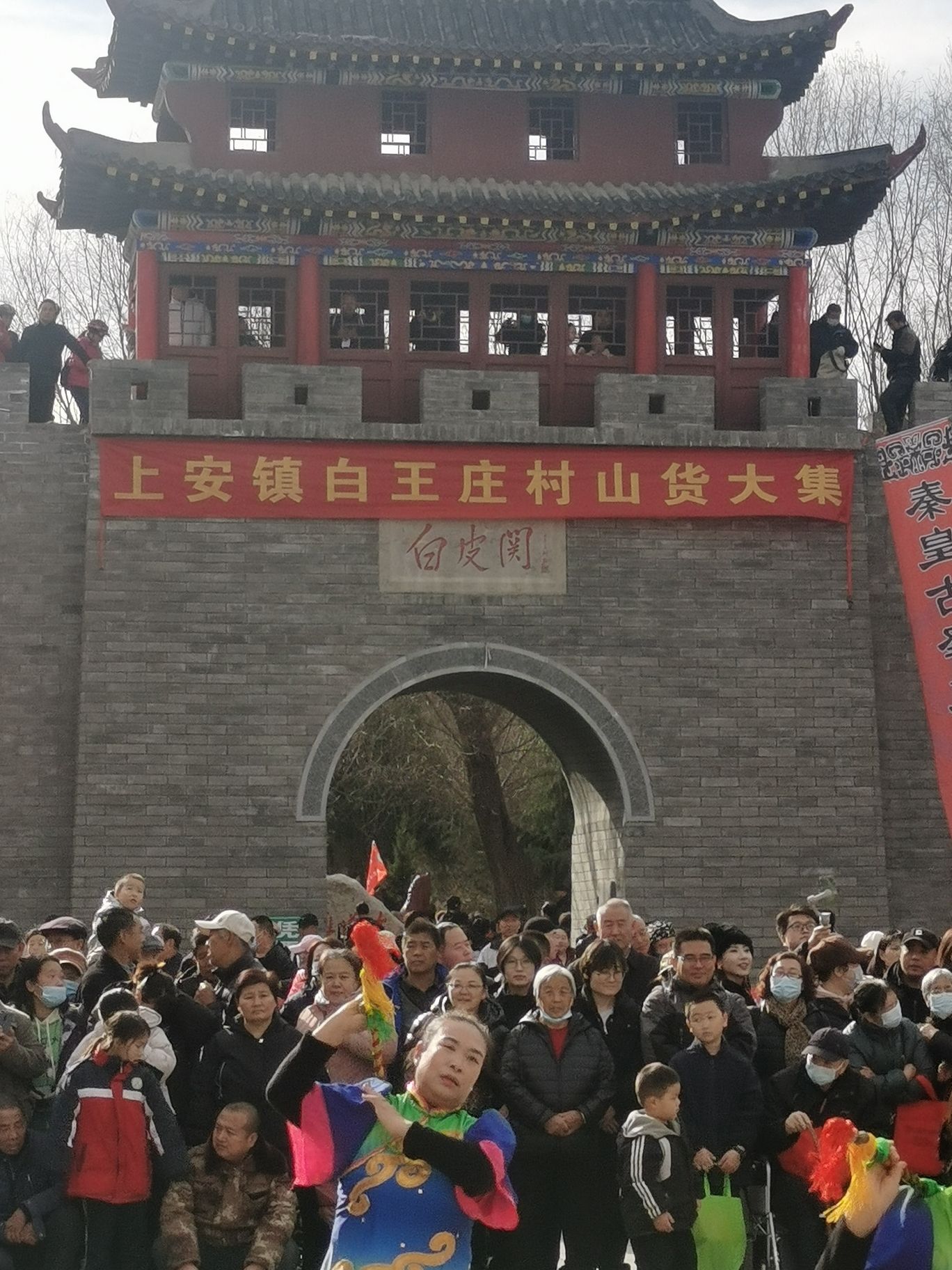 白皮关旅行图片 1