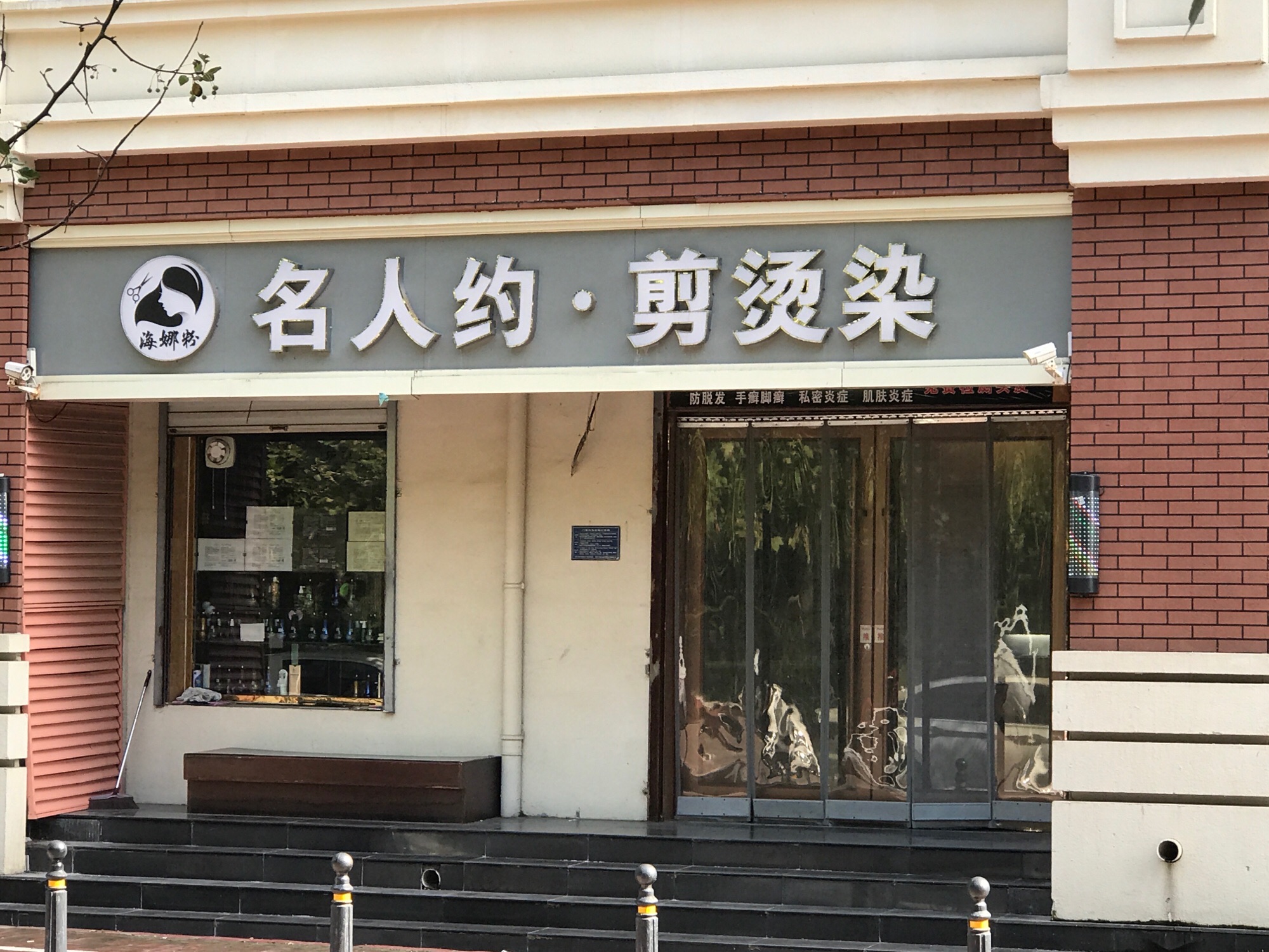藁城区人民广场旅行图片 3