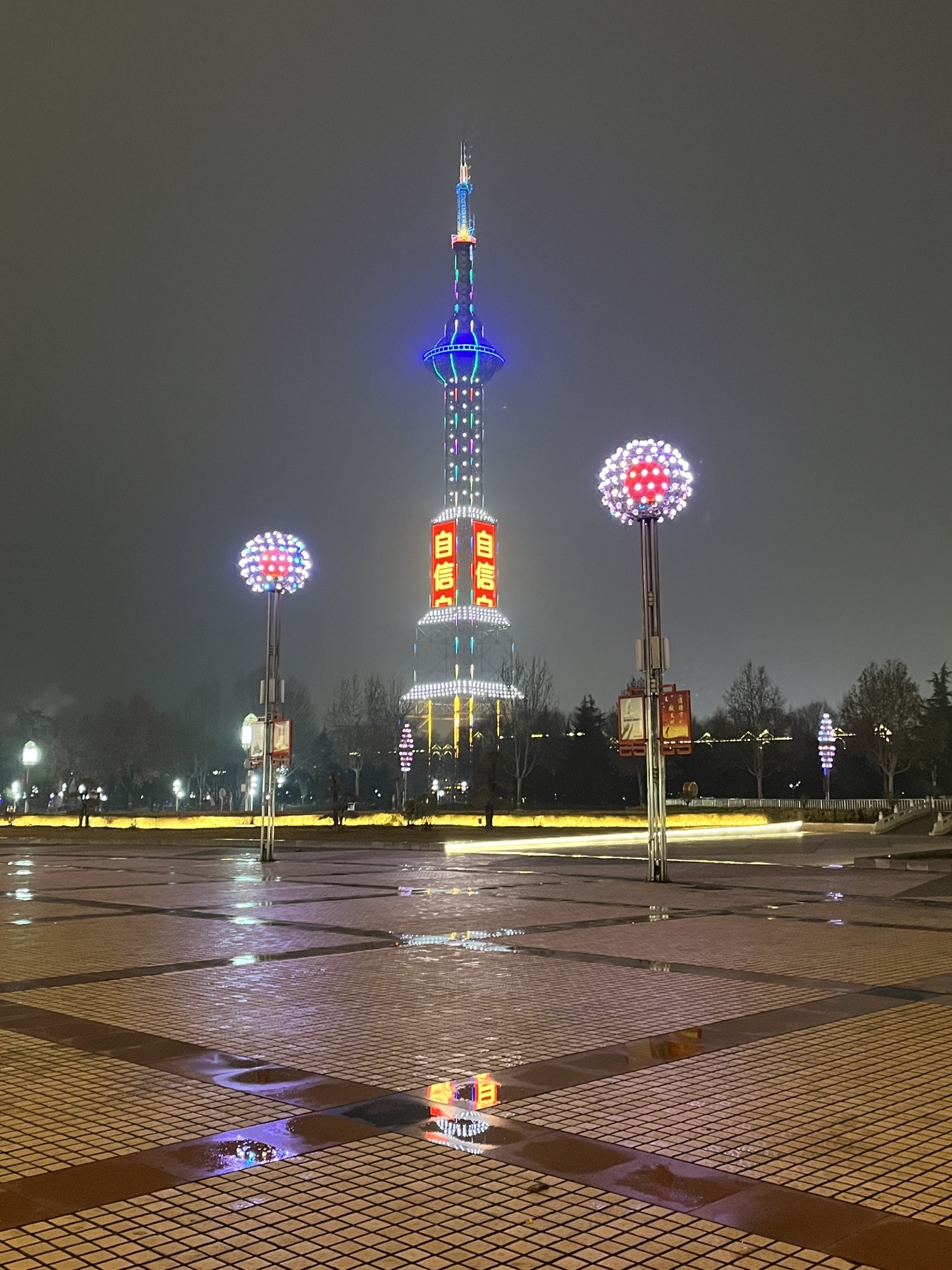 藁城区人民广场旅行图片 1