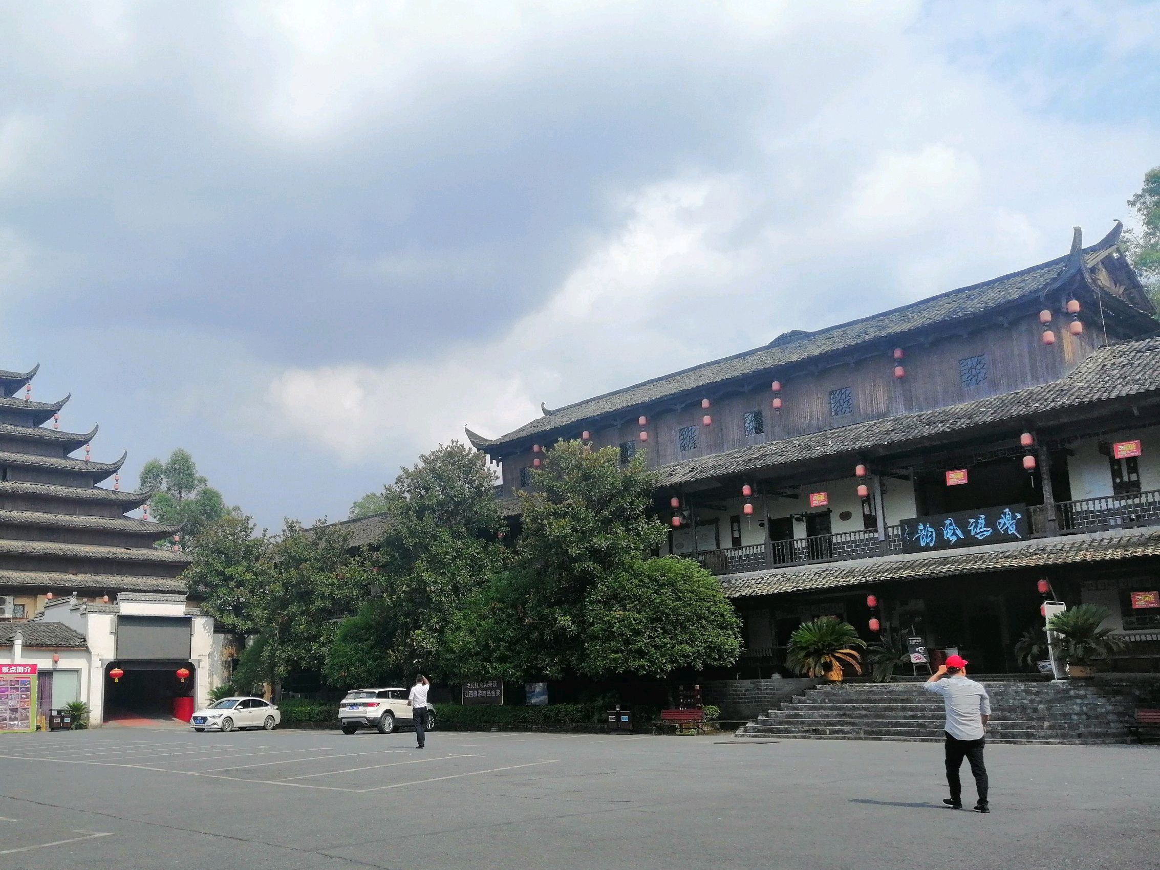 毛家湾文化村旅行图片 2