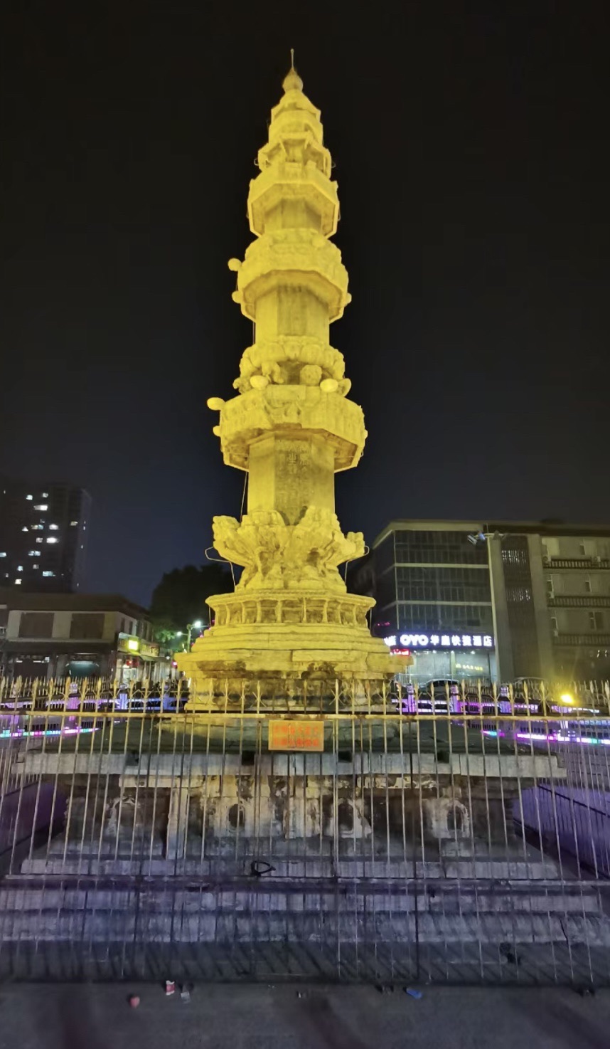 陀罗尼经幢旅行图片 1