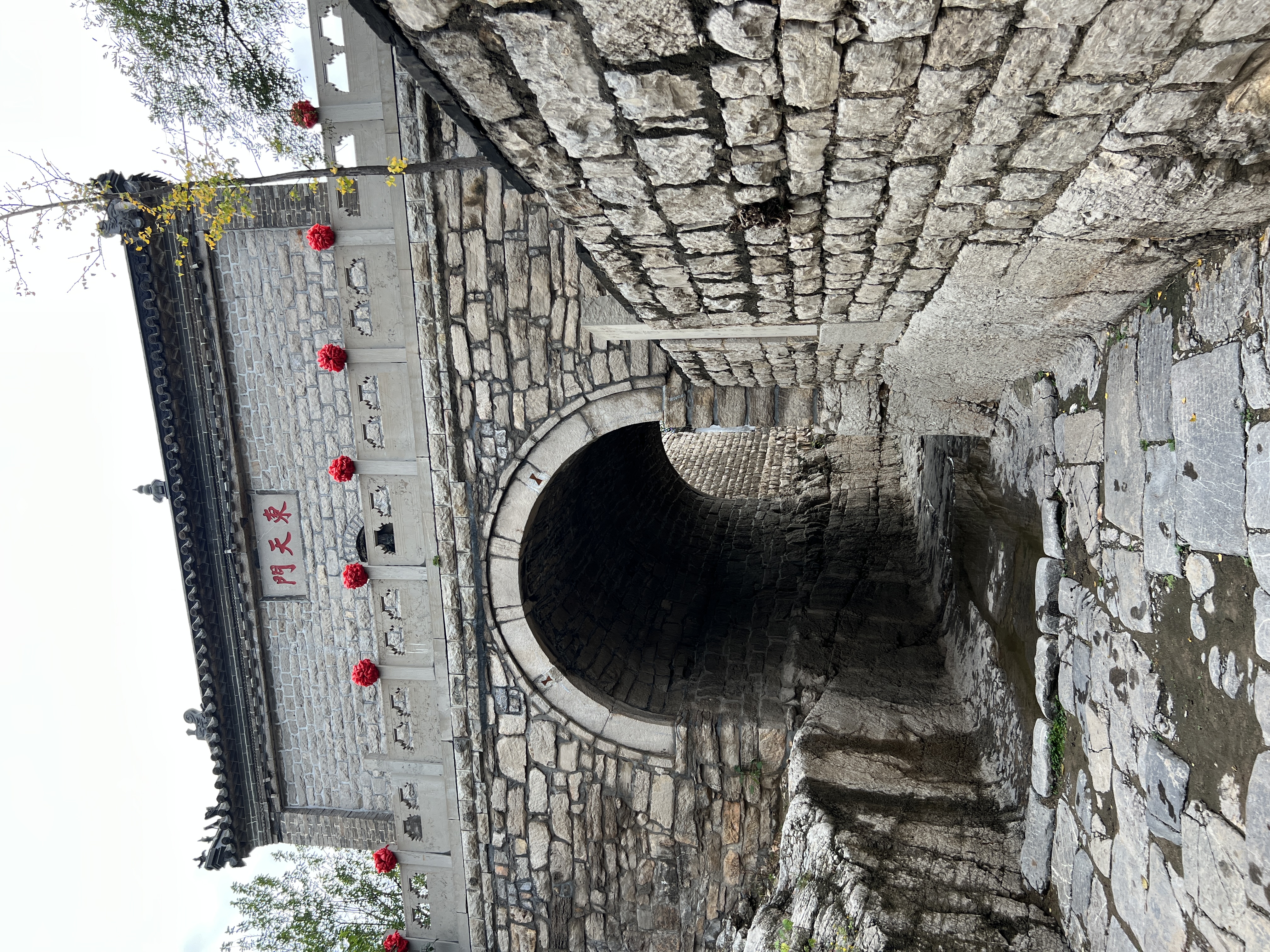 秦皇古驿道风景区旅行图片 1