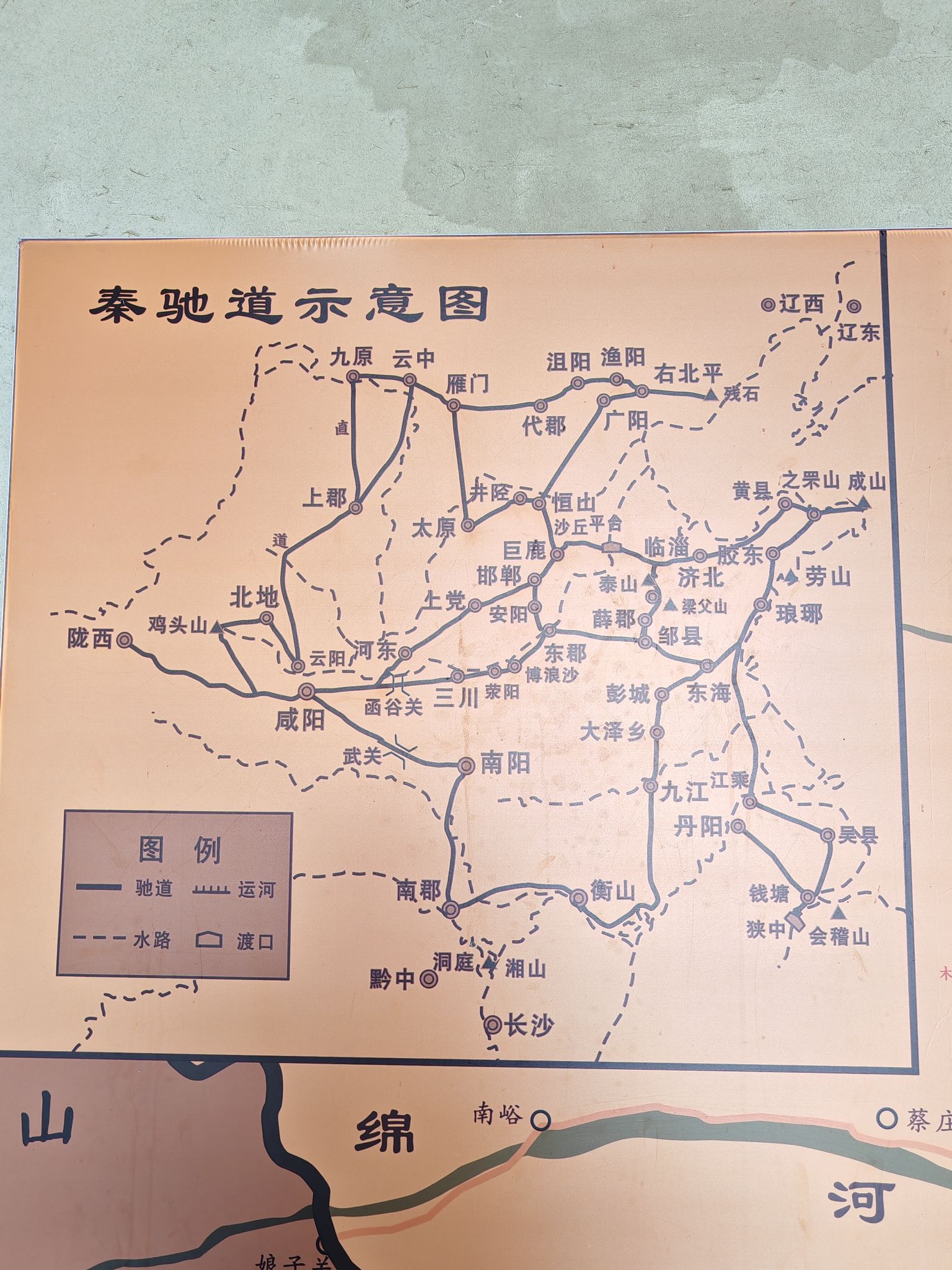 秦皇古驿道风景区旅行图片 3