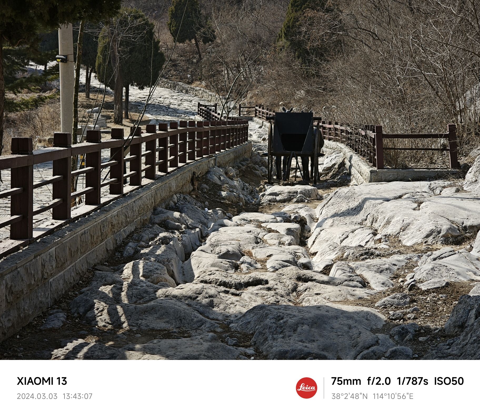 秦皇古驿道风景区旅行图片 2