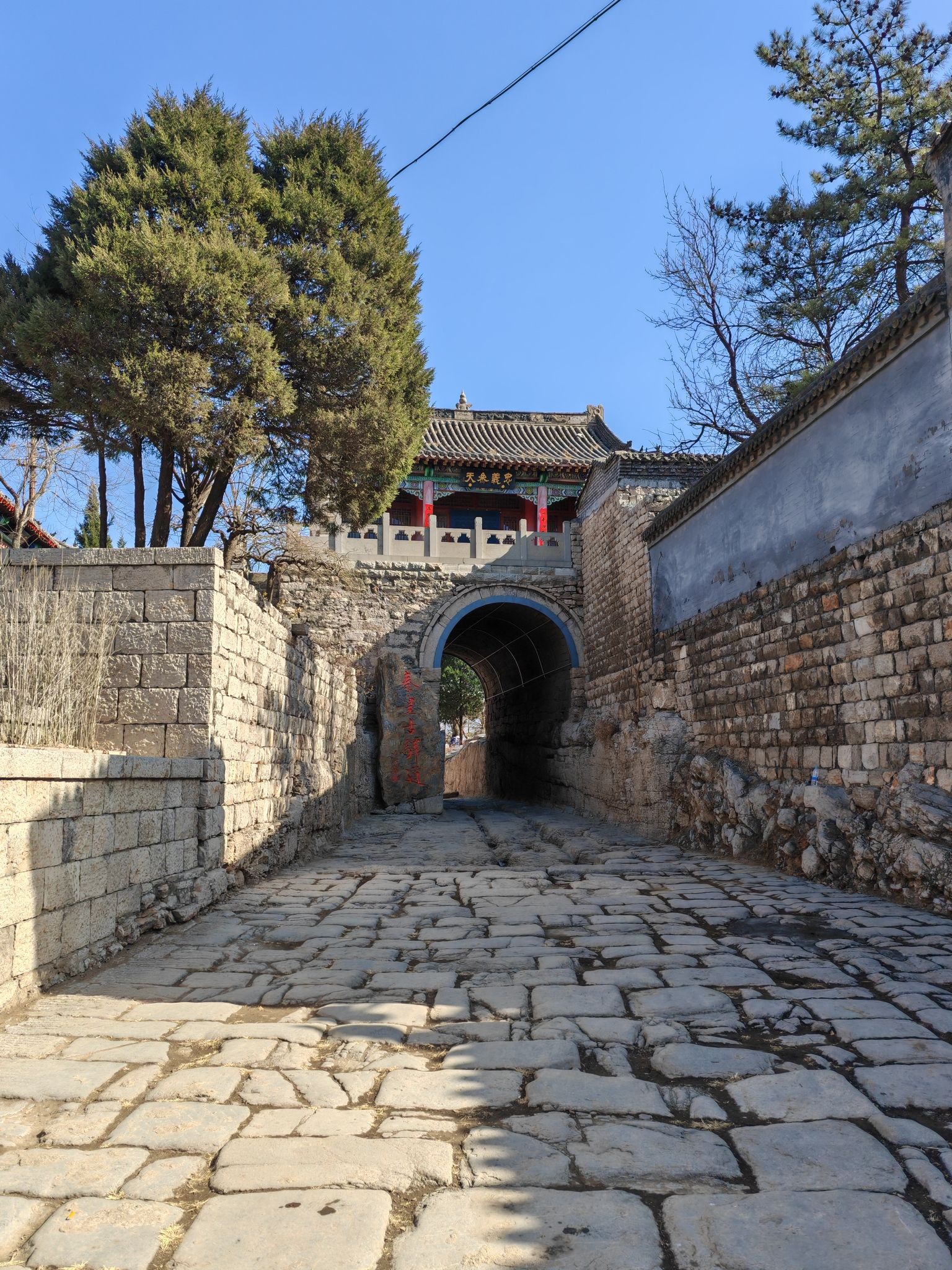 秦皇古驿道风景区旅行图片 2