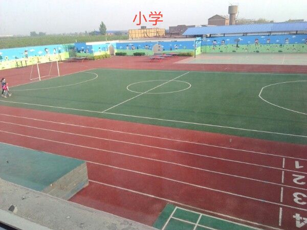 石家庄市北五女小学