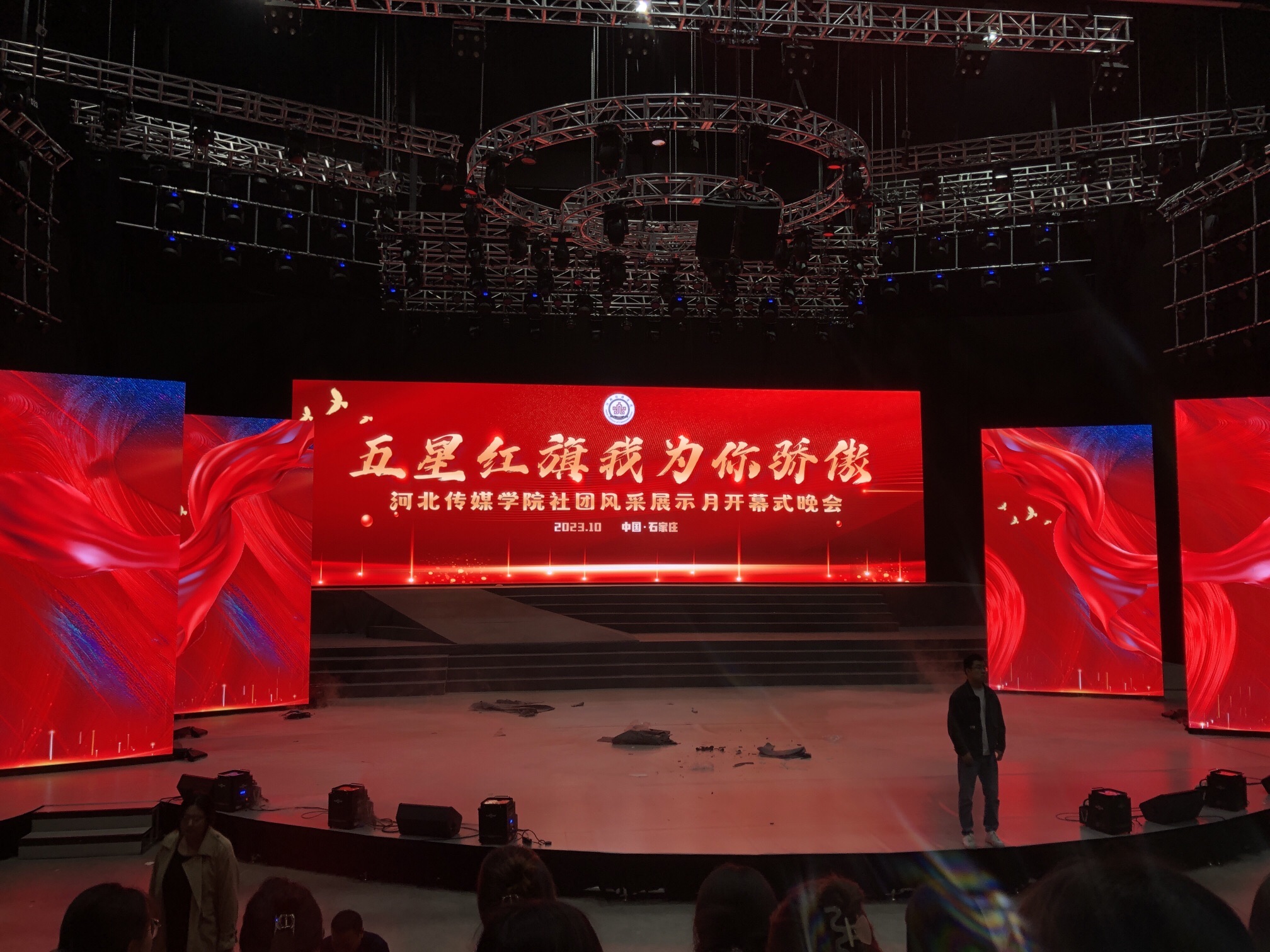 河北传媒学院兴安校区