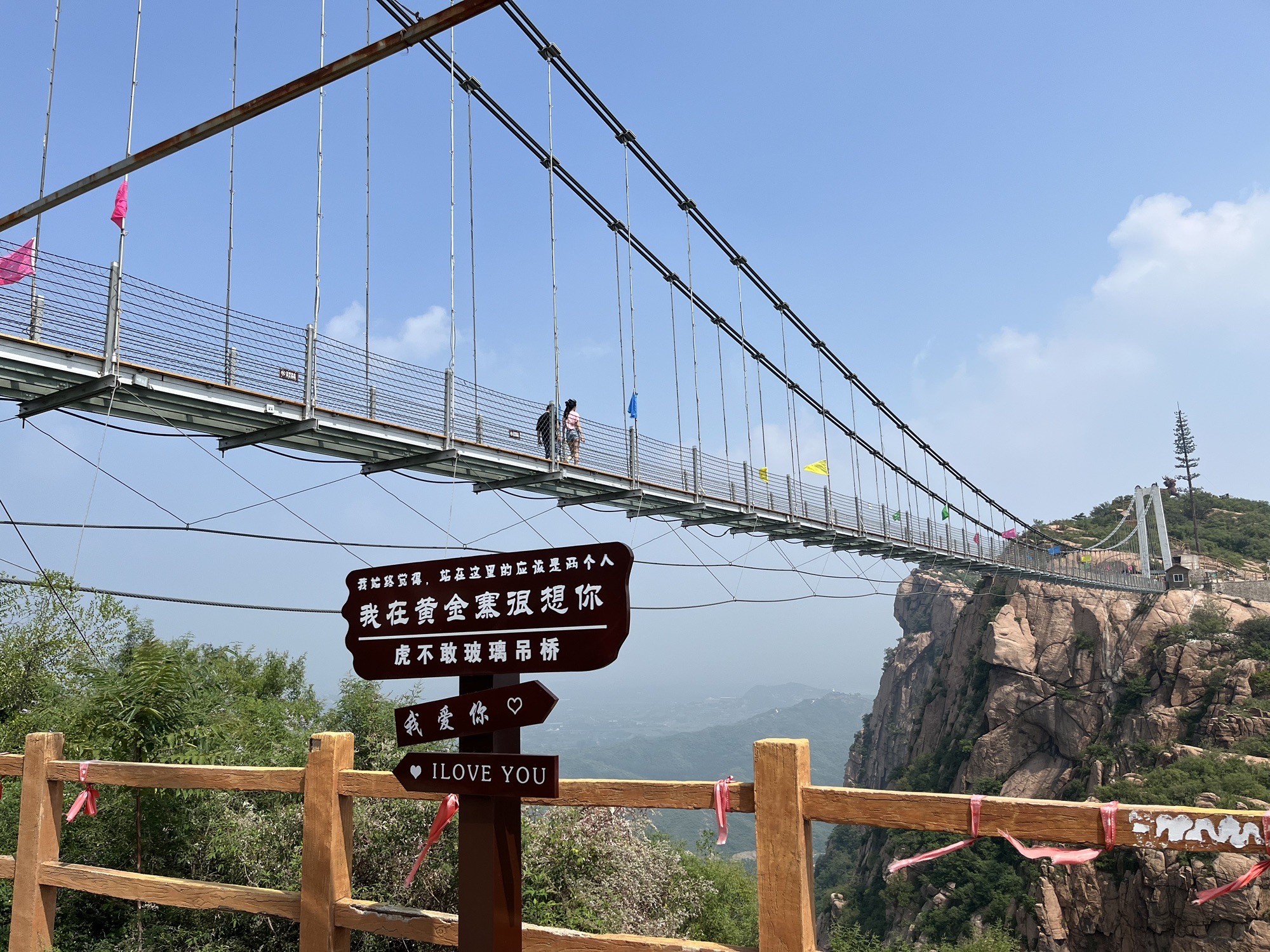 黄金寨原生态旅游区旅行图片 3