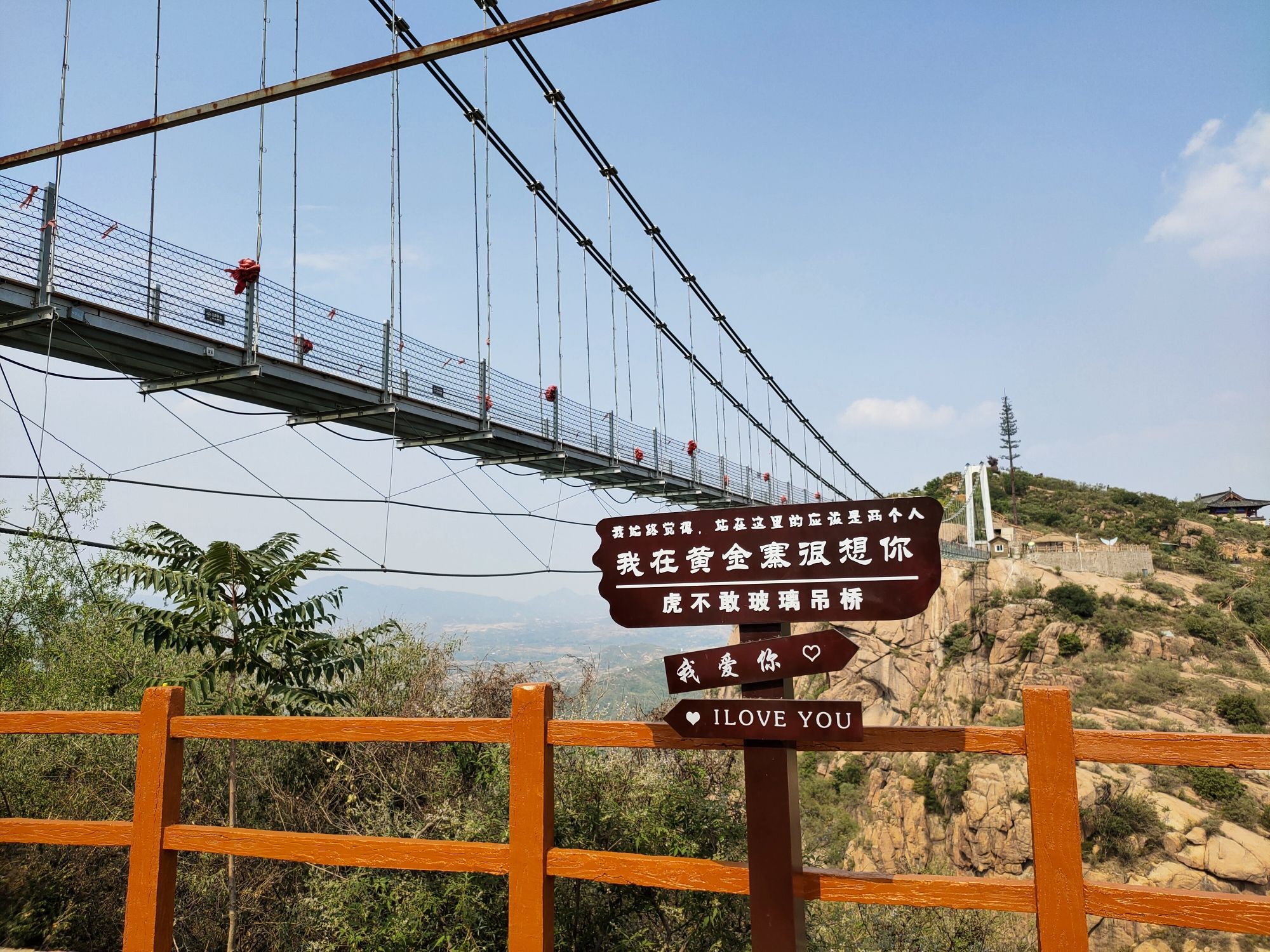 黄金寨原生态旅游区旅行图片 2