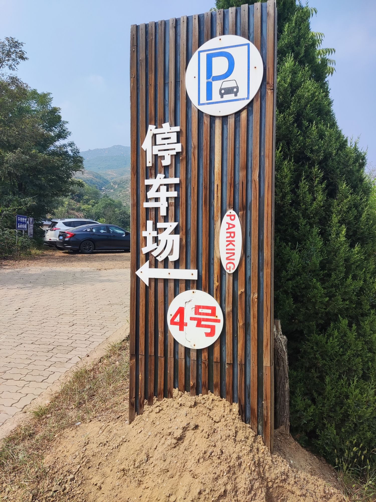 黄金寨原生态旅游区旅行图片 1