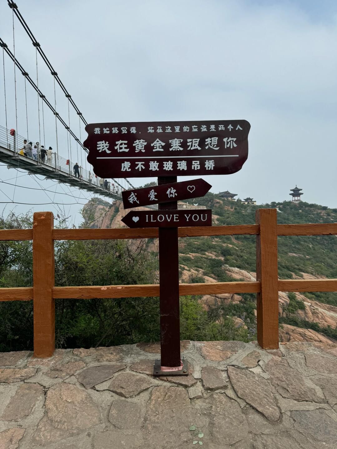 黄金寨原生态旅游区旅行图片 3