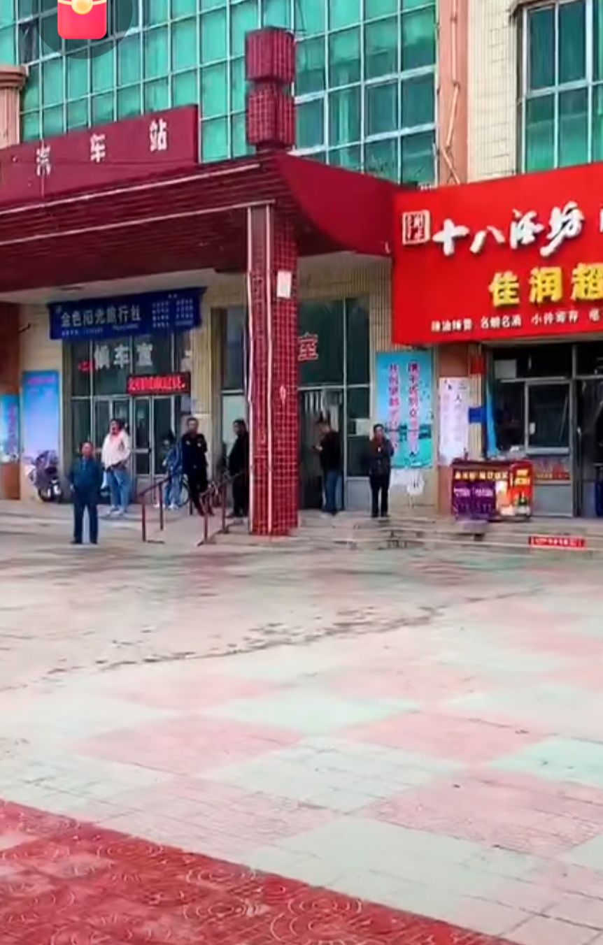 望都汽车站