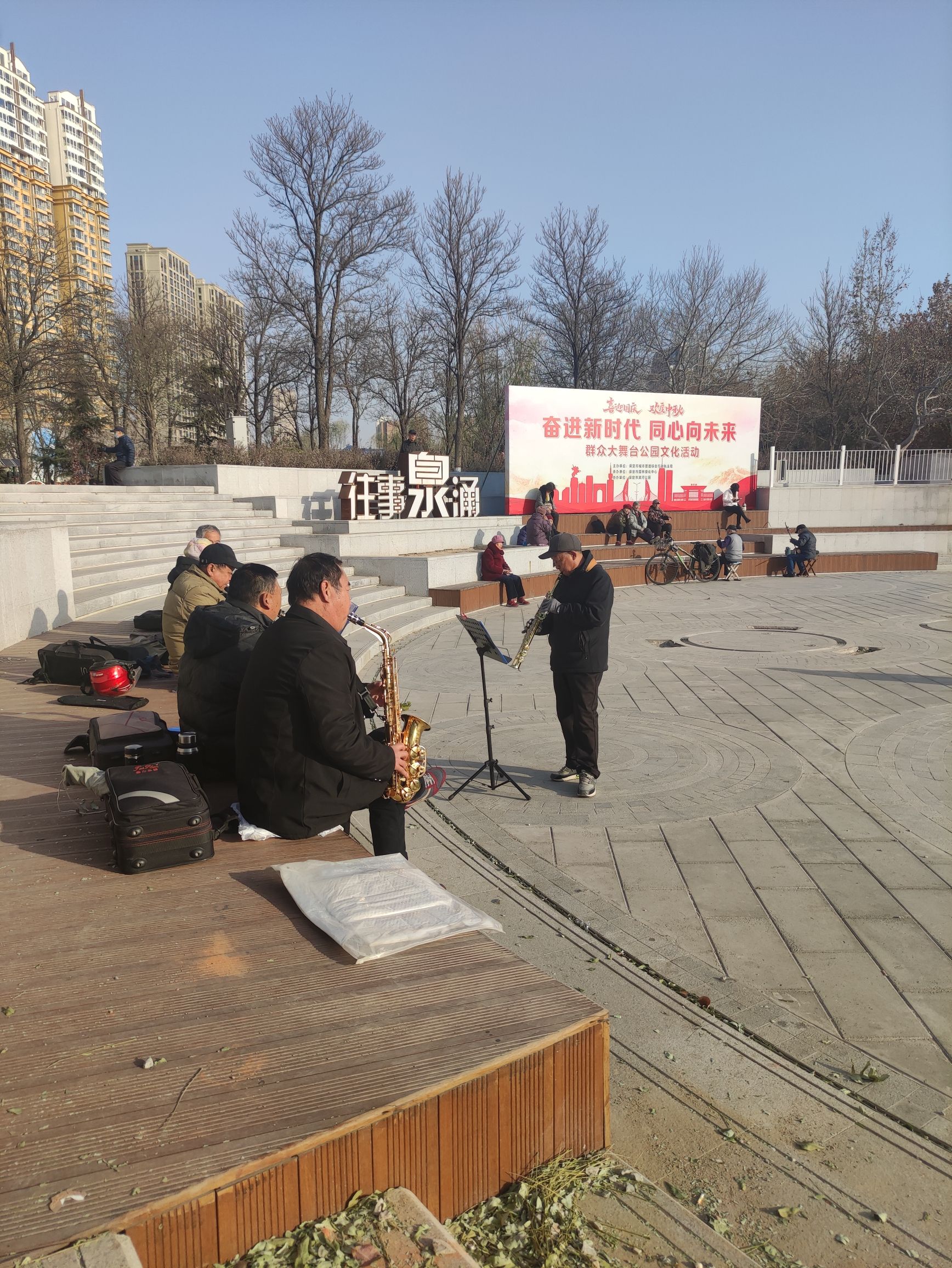 保定滨河公园旅行图片 1