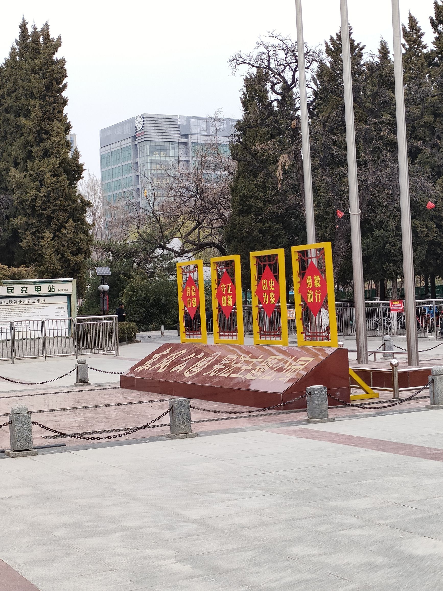 保定市东风公园旅行图片 1
