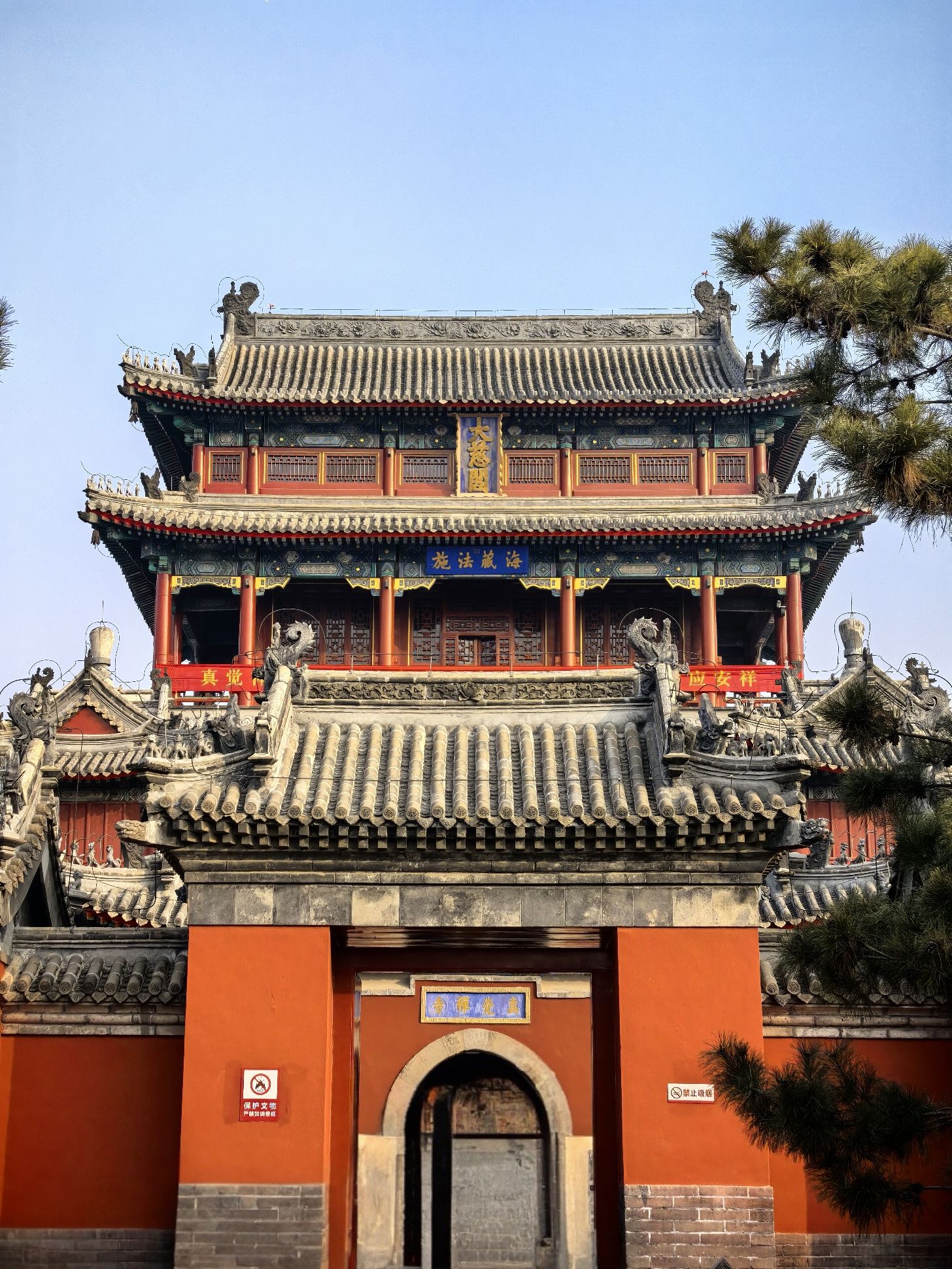 大慈阁旅行图片 2