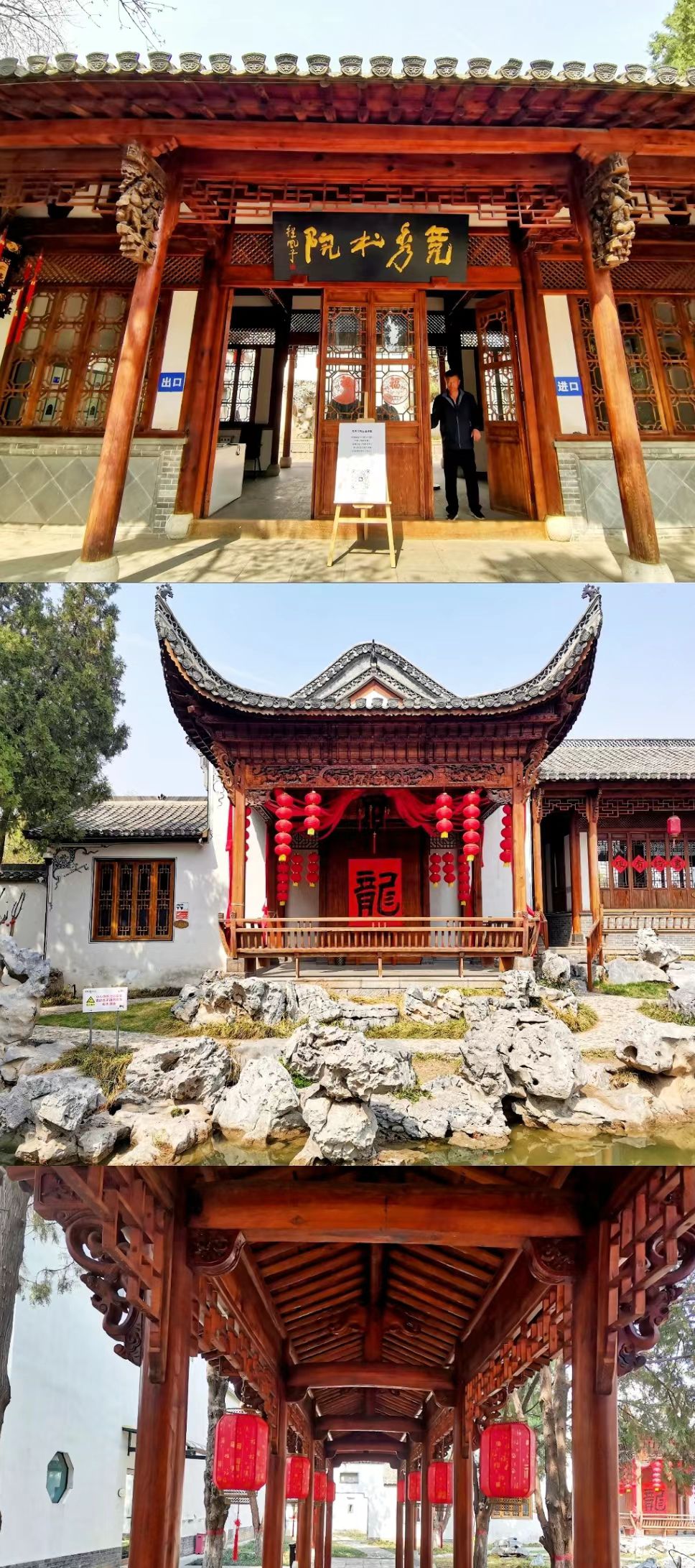 保定竞秀公园旅行图片 2