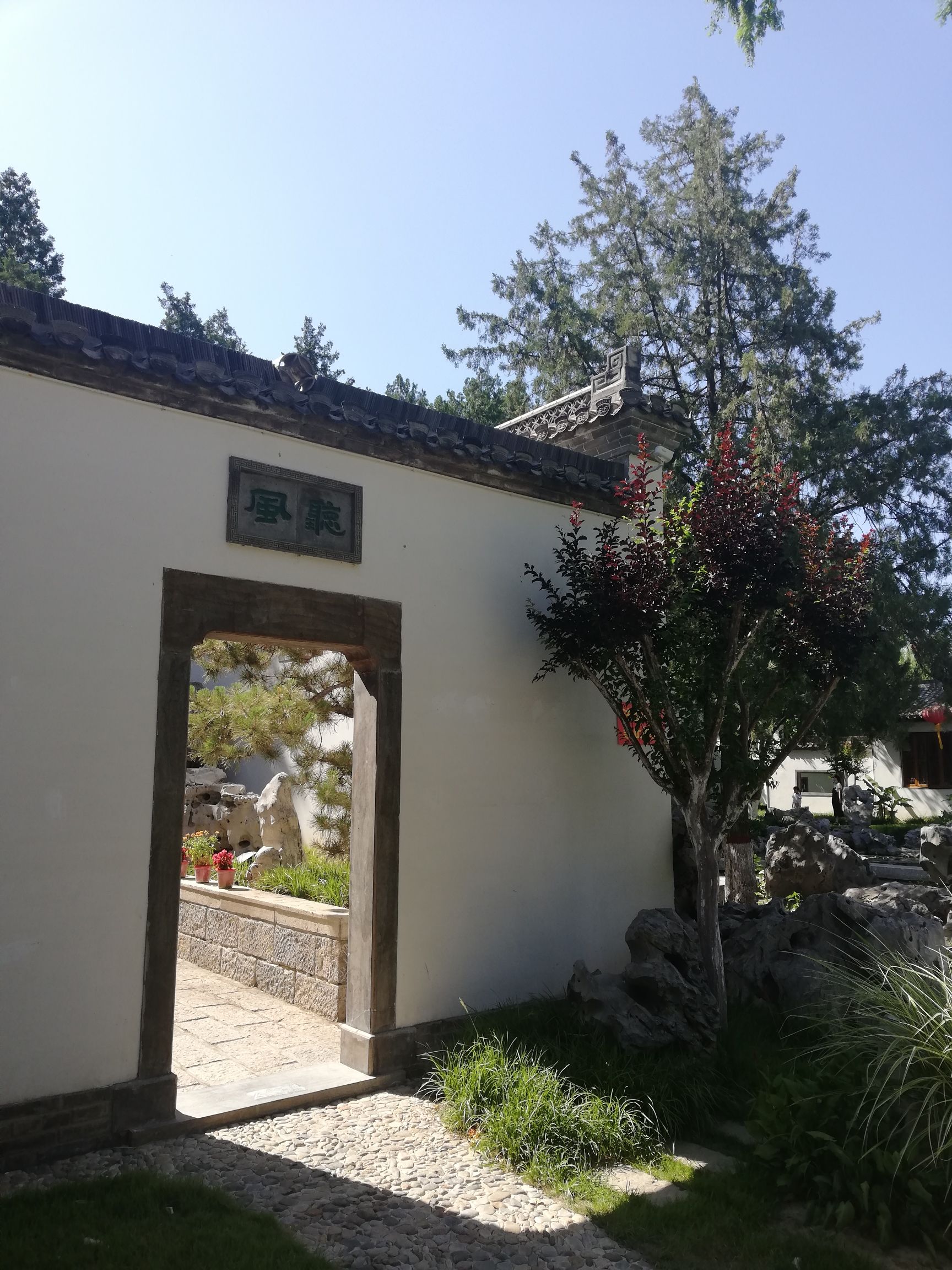 保定竞秀公园旅行图片 3