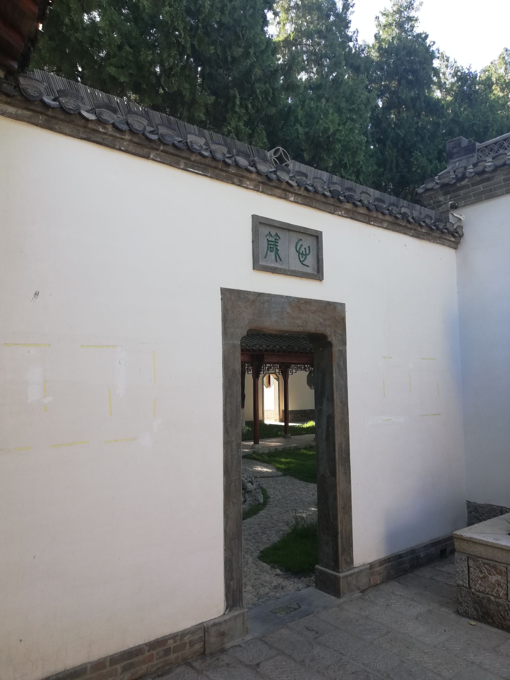 保定竞秀公园旅行图片 1