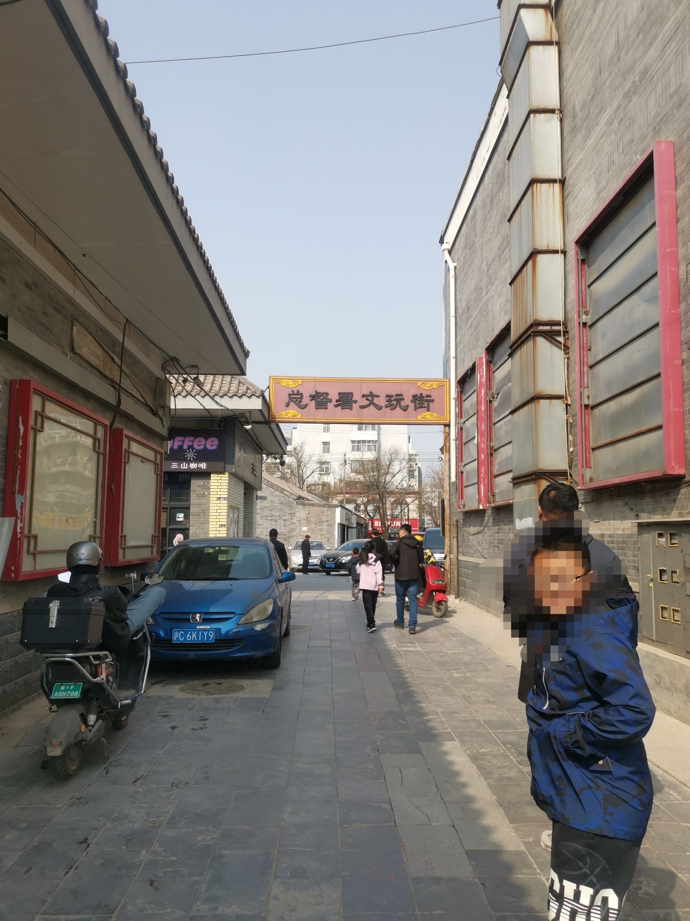 保定直隶总督署博物馆旅行图片 2