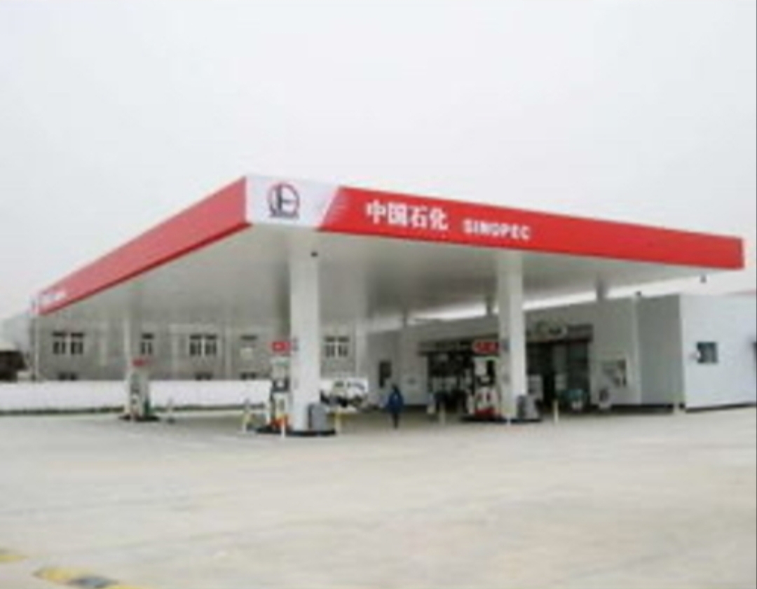 中国石化东风桥加油站